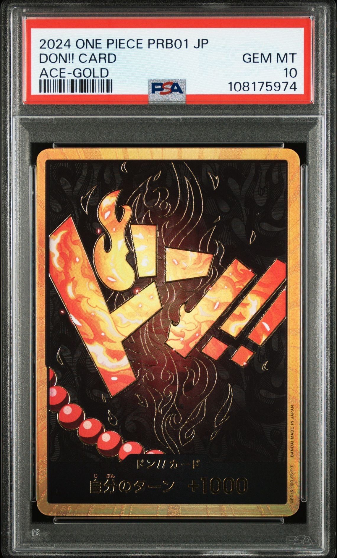 ドン!!カード : ポートガス・D・エース スーパーパラレル (プレミアムブースター「ONE PIECE CARD THE BEST」)