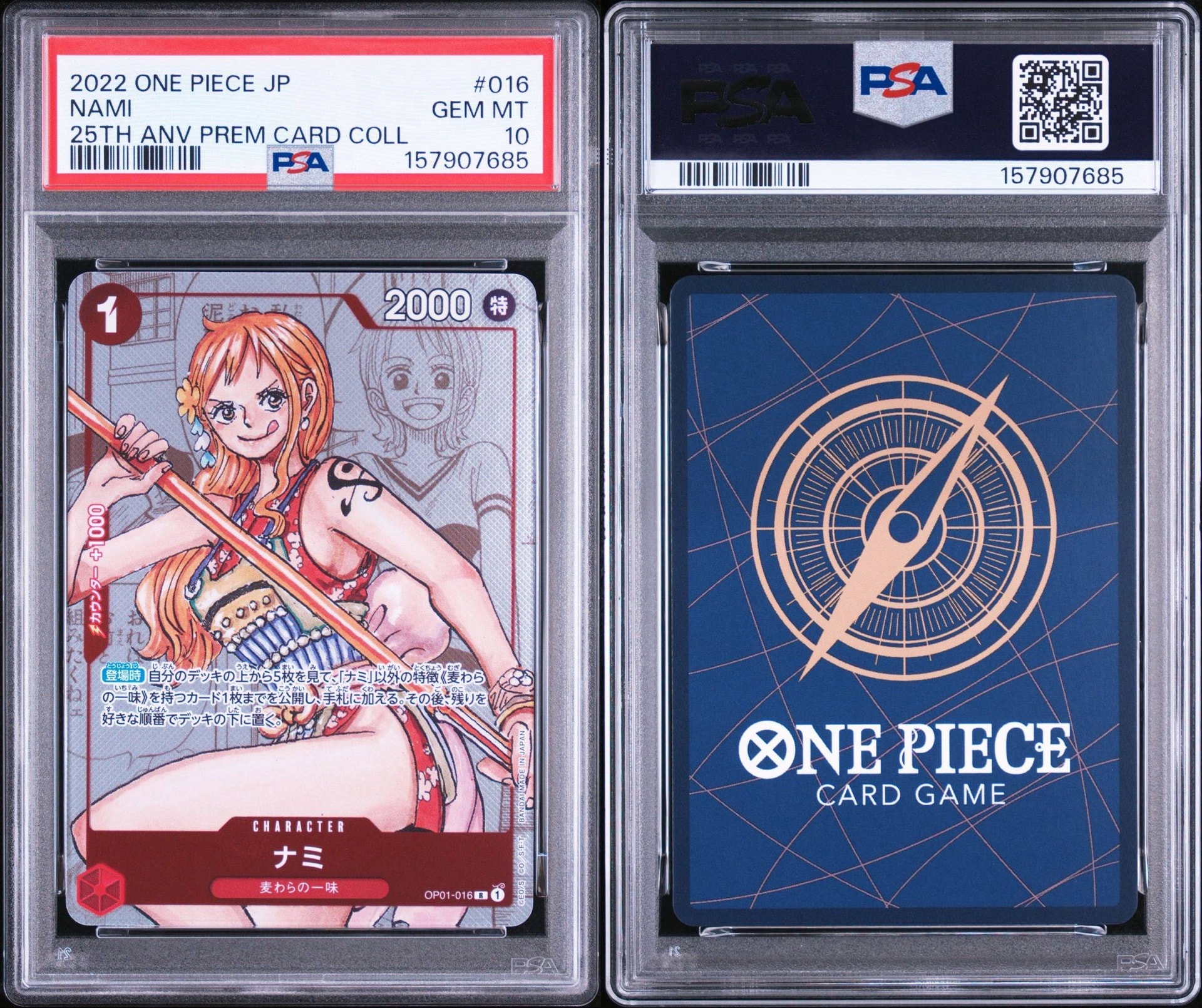 PSA10】ナミ R-P [OP01-016] (プレミアムカードコレクション25周年