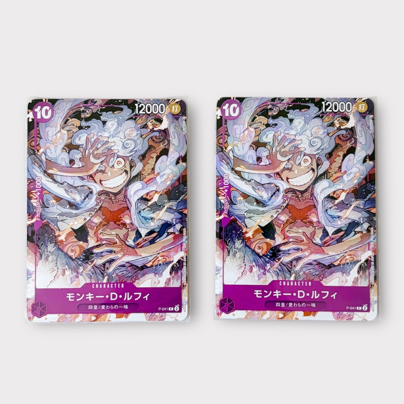 モンキー・D・ルフィ P [P-041] (ONEPIECE Day23' Day2 来場者特典)