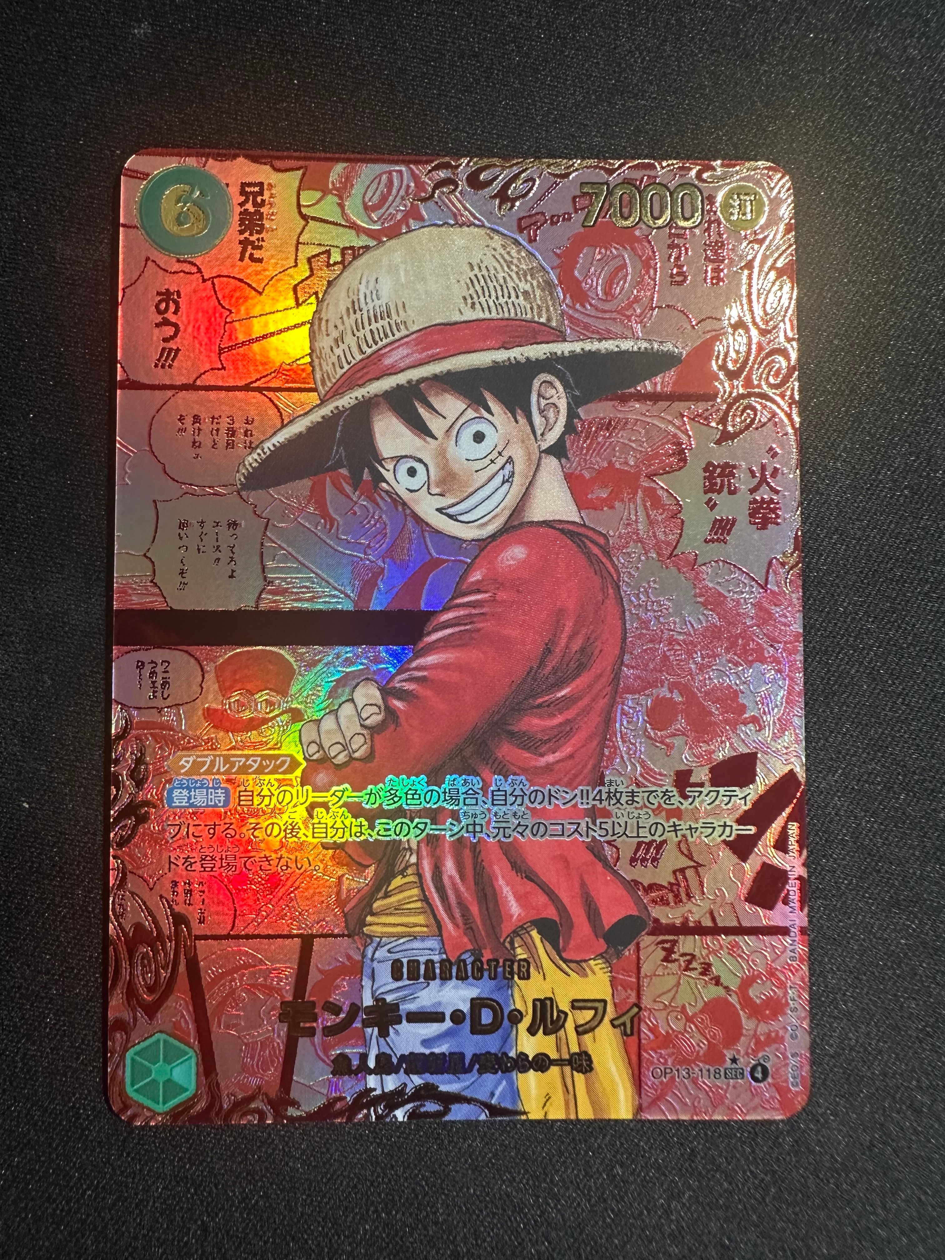 モンキー・Ｄ・ルフィ SEC-RSP (レッドコミパラ) [OP13-118](ブースターパック「受け継がれる意志」)