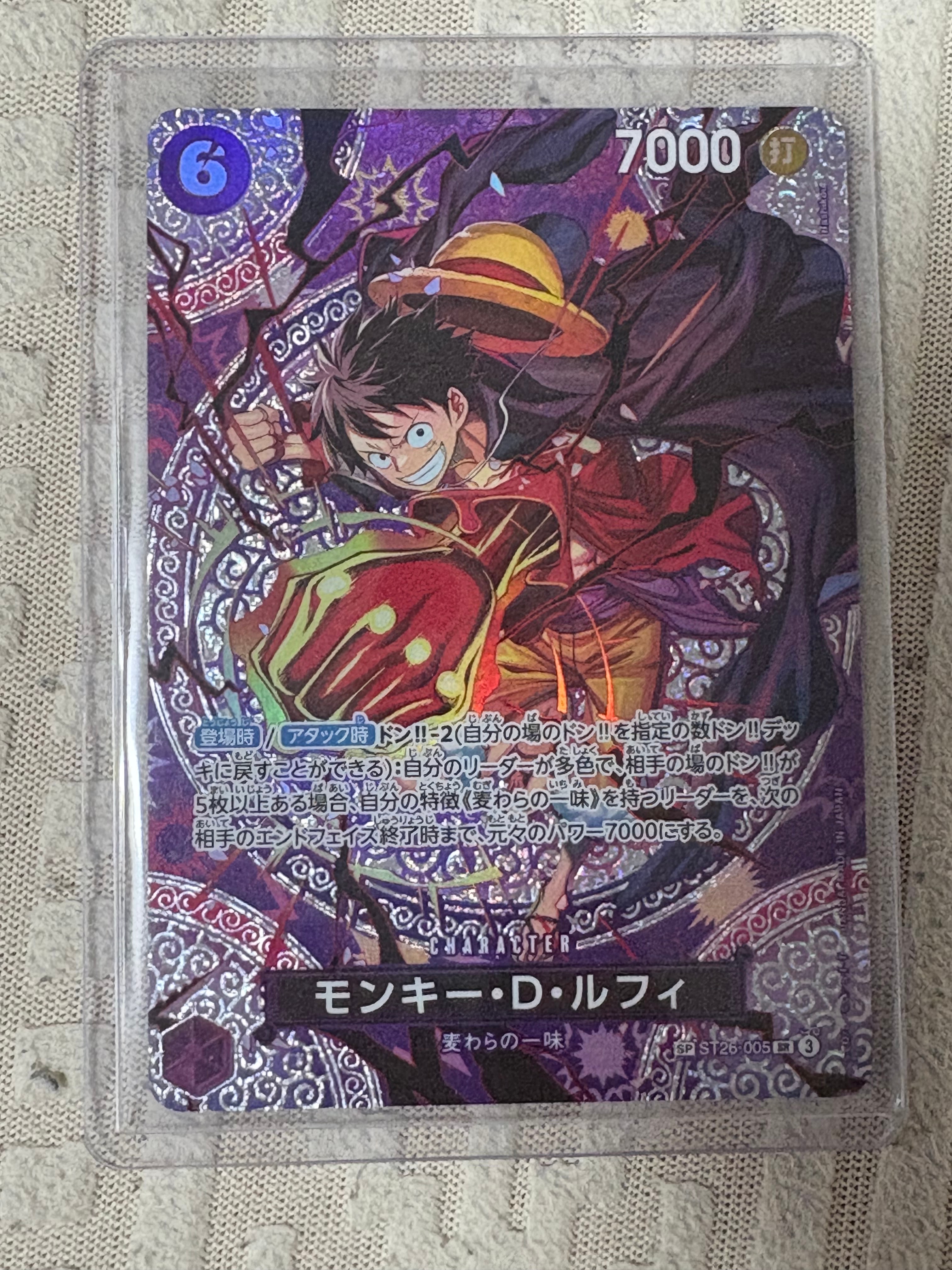 モンキー・D・ルフィ SR-SPC [ST26-005](ブースターパック「神の島の