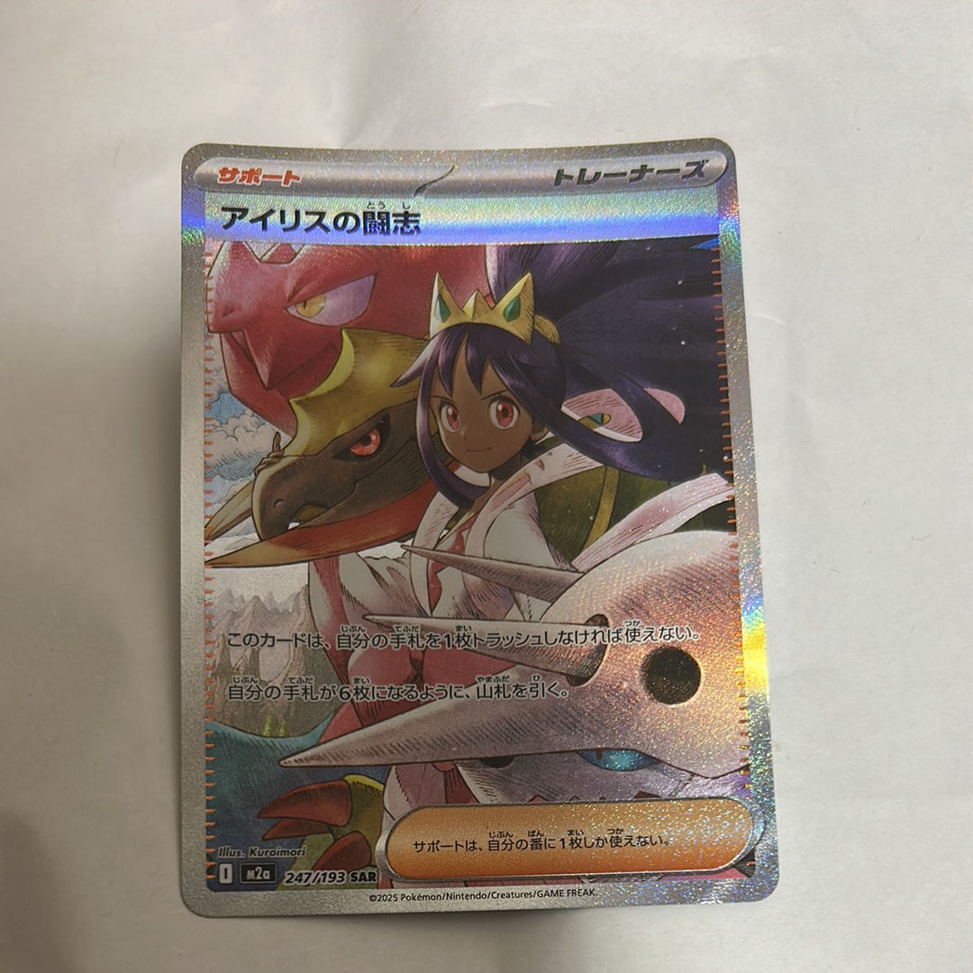PSA10】ゲッコウガ R :1ED [XY9 029/080](拡張パック「破天の怒り」) 1