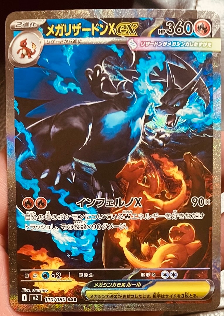 PSA10】ホウオウ ☆ :1ED [e4 091/088](拡張パック第4弾「裂けた大地