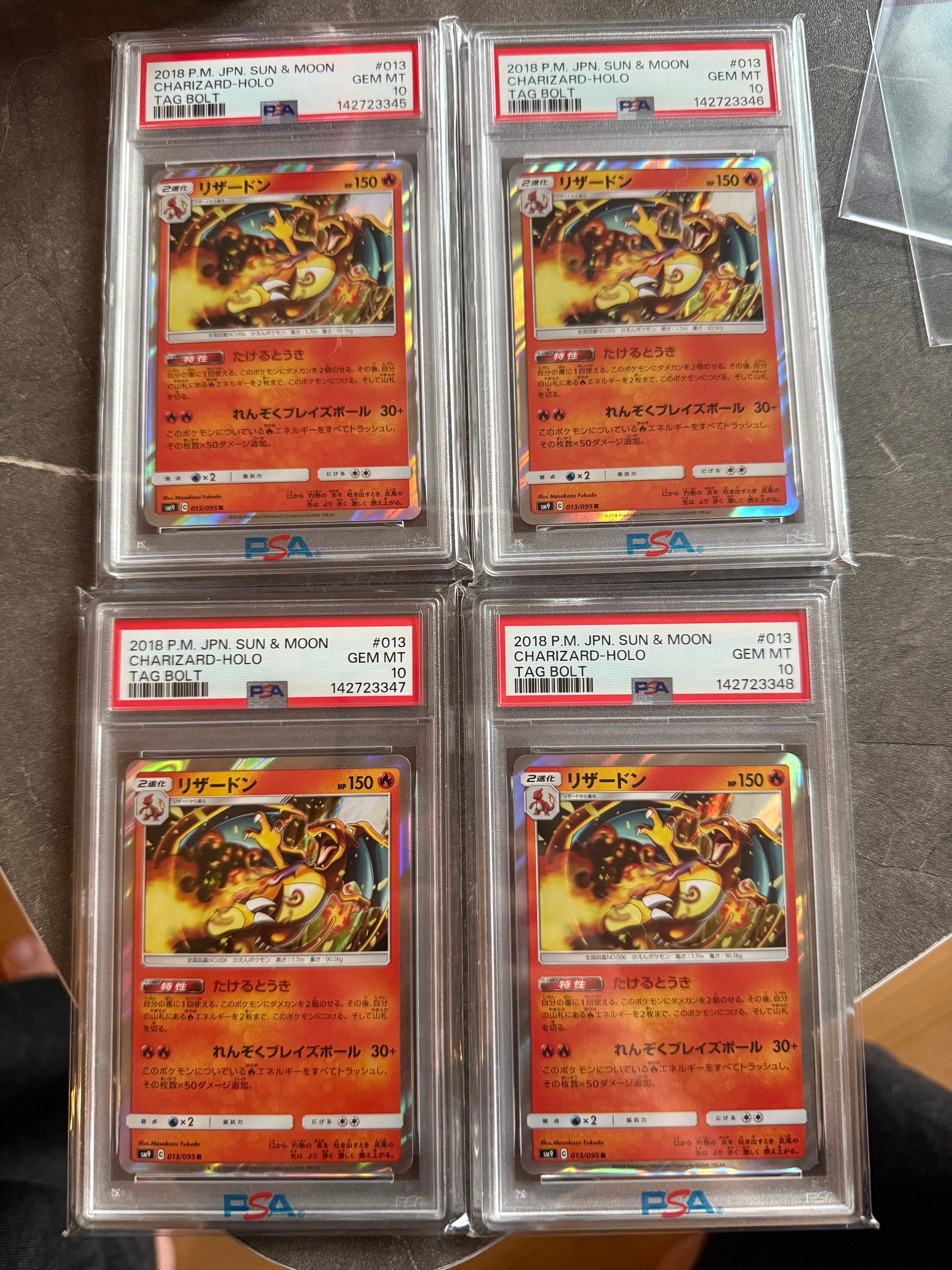 リザードン R [SM9 013/095](拡張パック「タッグボルト」)の新品/中古