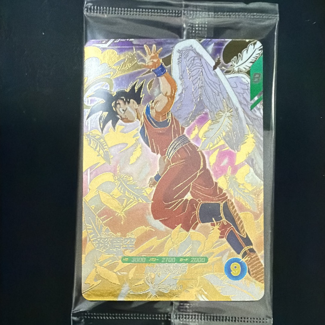 孫悟空 GDR [SDVP-020](ドラゴンボールスーパーダイバーズ「3種連続