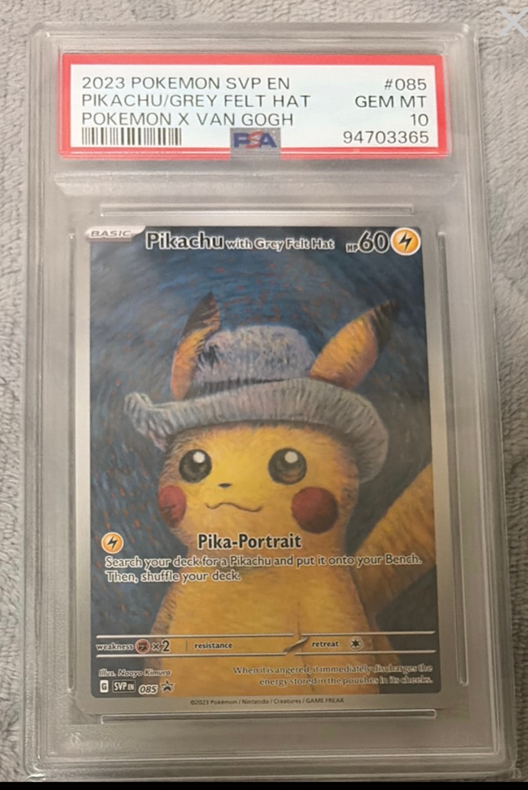 ピカチュウ : プロモ [SVP EN 085](「ゴッホ展」 プロモーションカード
