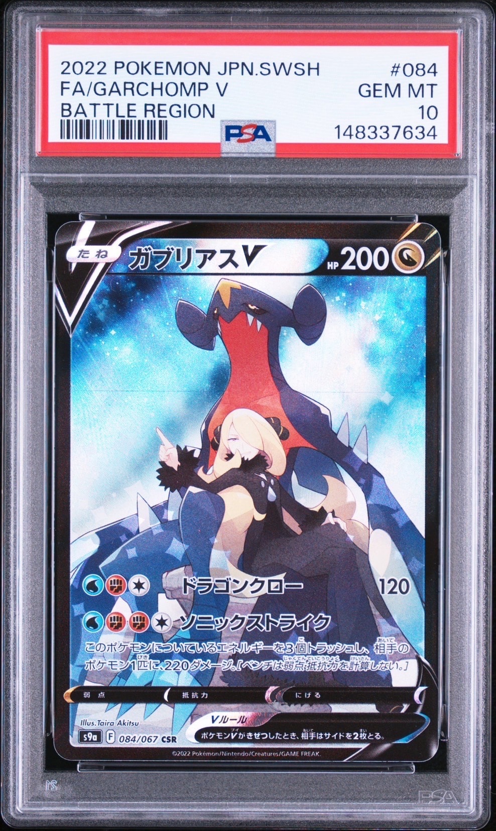 ピカチュウEX RR :1ED [CP2 008/027](コンセプトパック「伝説キラ