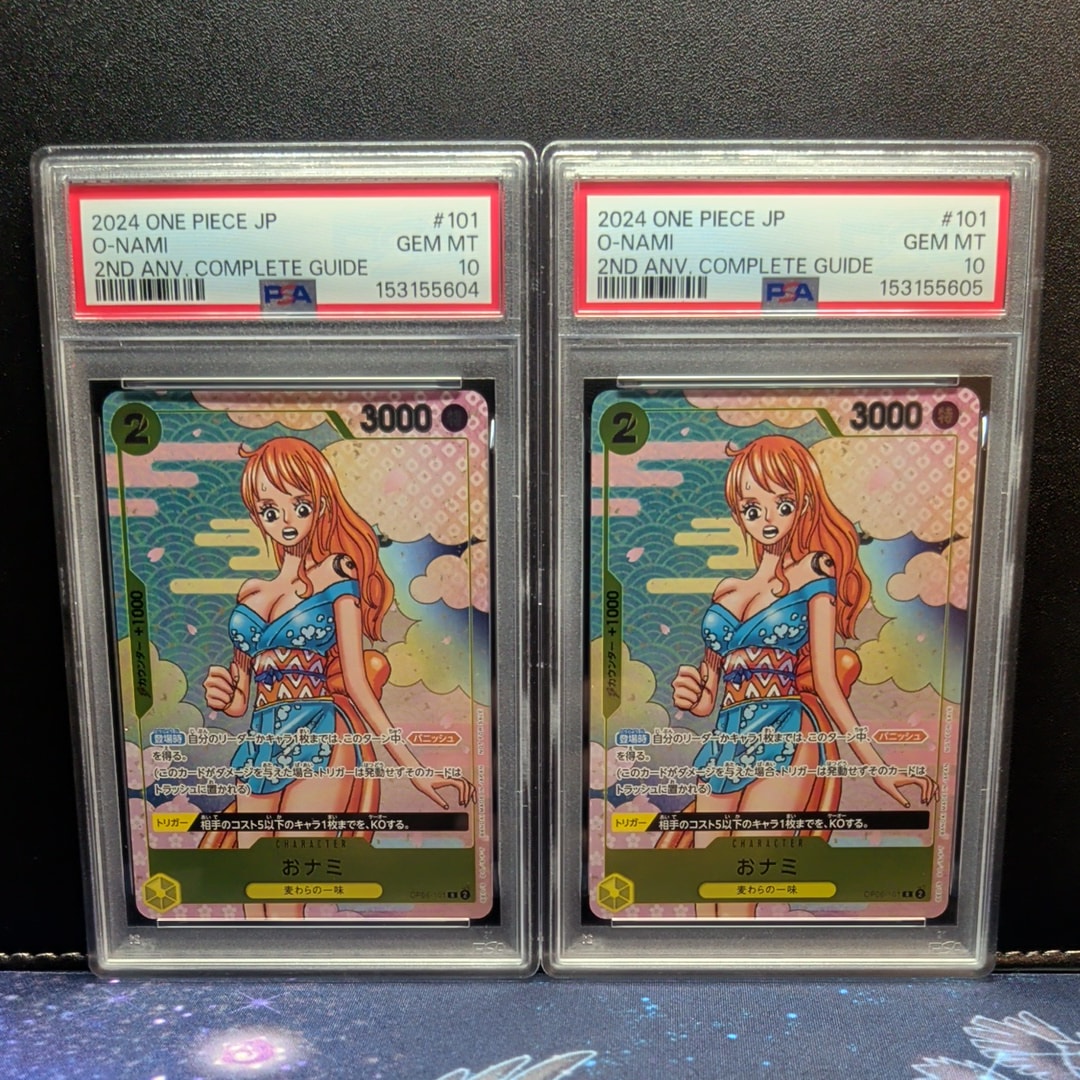 PSA10】おナミ R-SPC [OP06-101] (ブースターパック 500年後の未来) 1