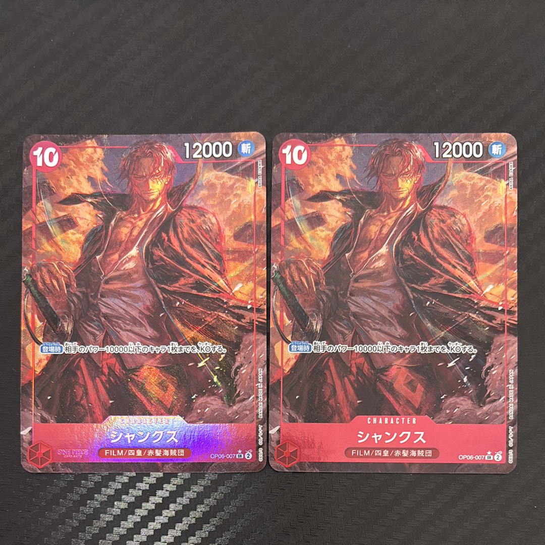 PSA10】ドン!!カード : トニートニー・チョッパー (プレミアムカード