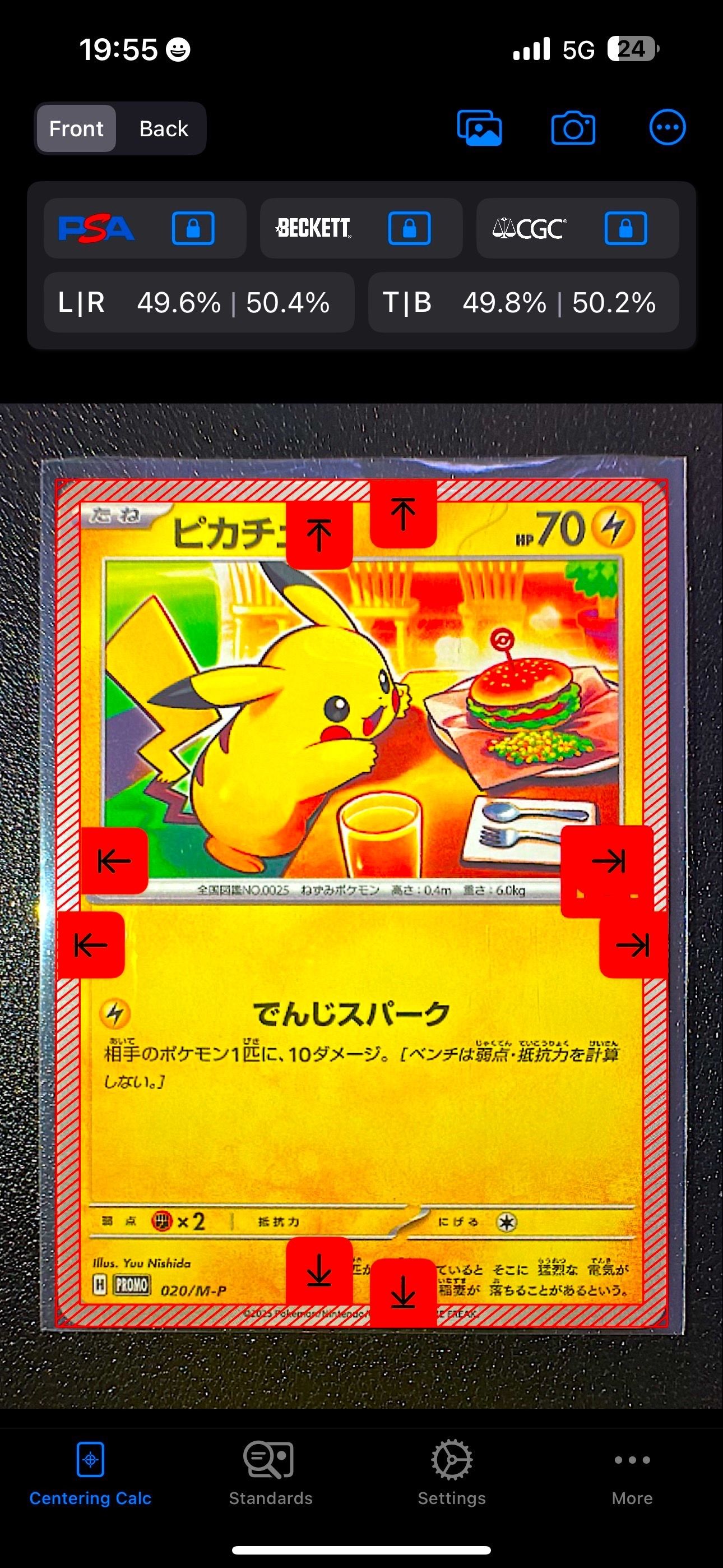 ピカチュウ P [M-P 020](プロモカードパック「マクドナルド ハッピーセット2025」)
