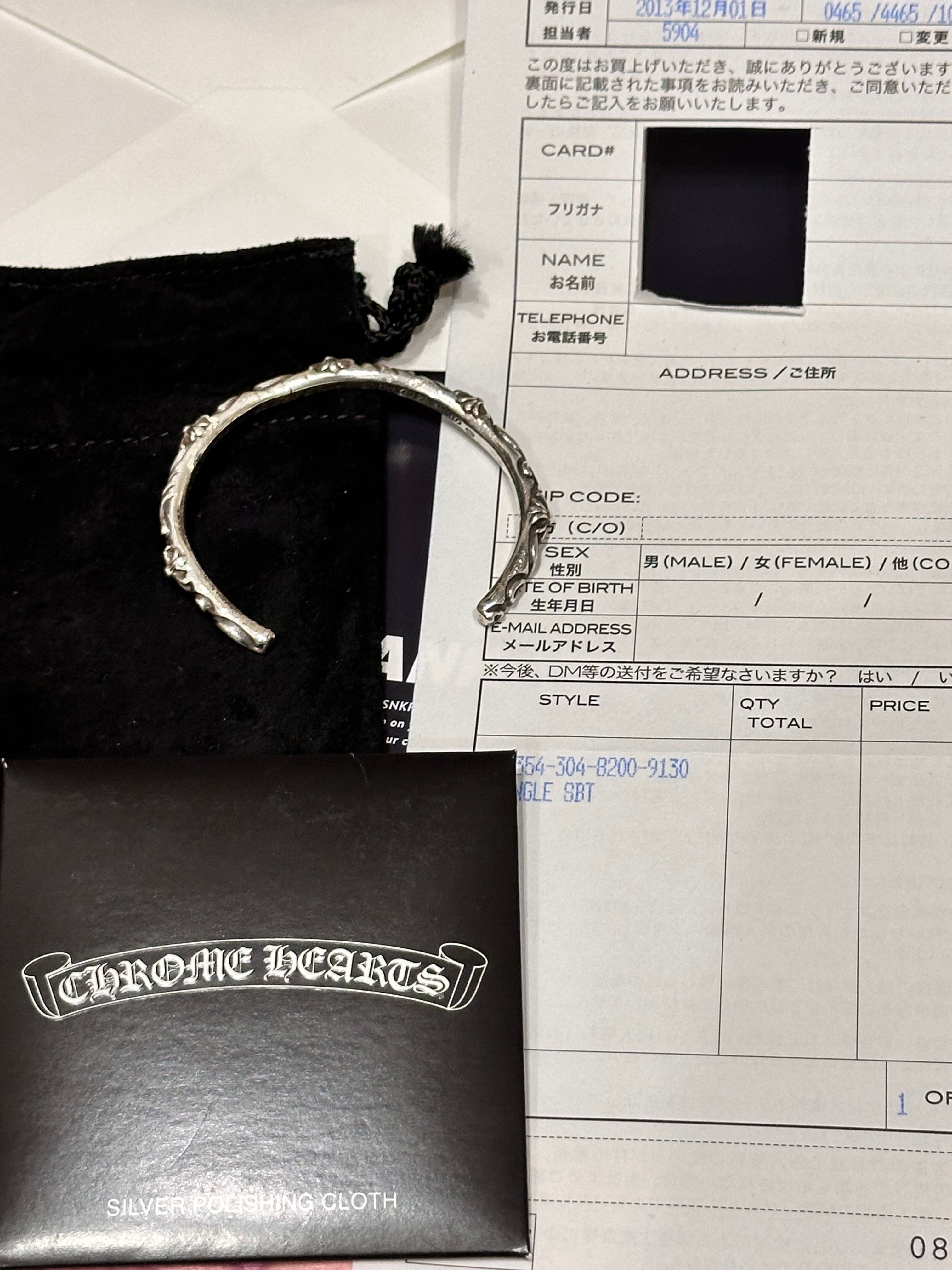 Chrome Hearts SBT Band Bangle "Black"