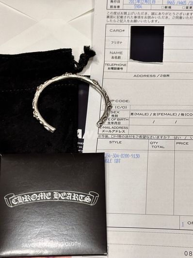Chrome Hearts SBT Band Bangle "Black"