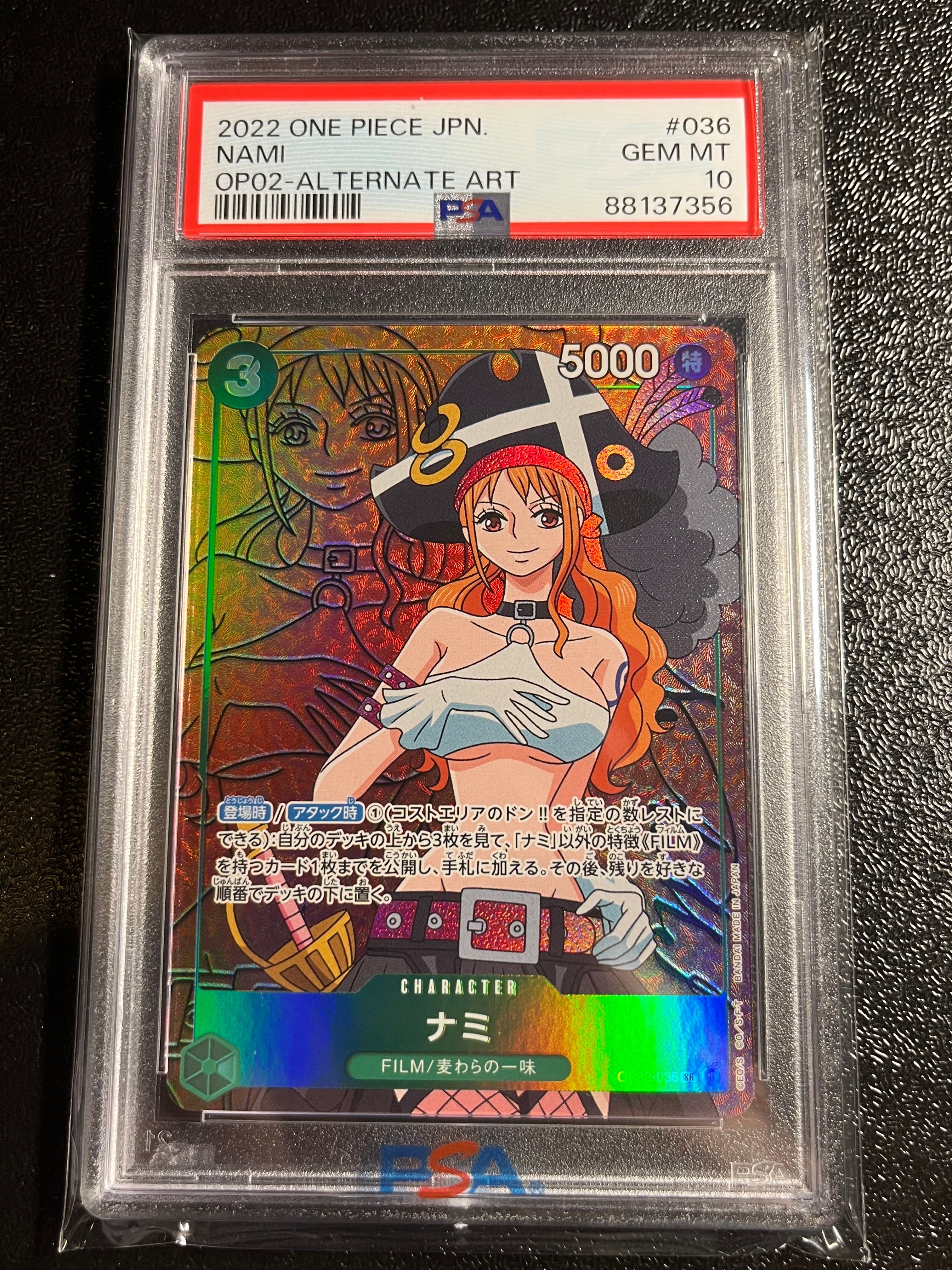 ナミ SR-P [OP02-036] (ブースターパック頂上決戦)