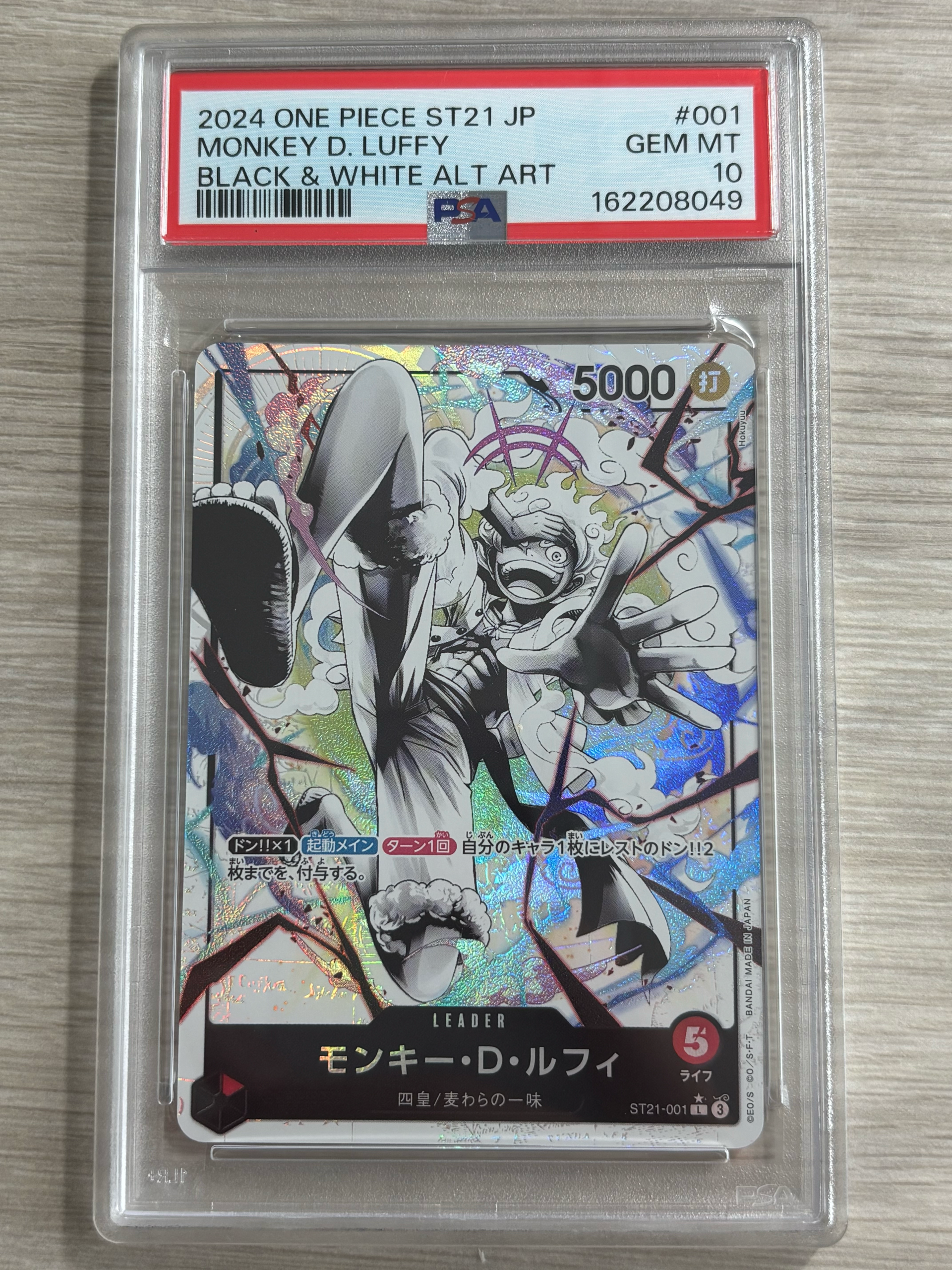 PSA10】モンキー・D・ルフィ L-P [ST21-001](スタートデッキEX「ギア5
