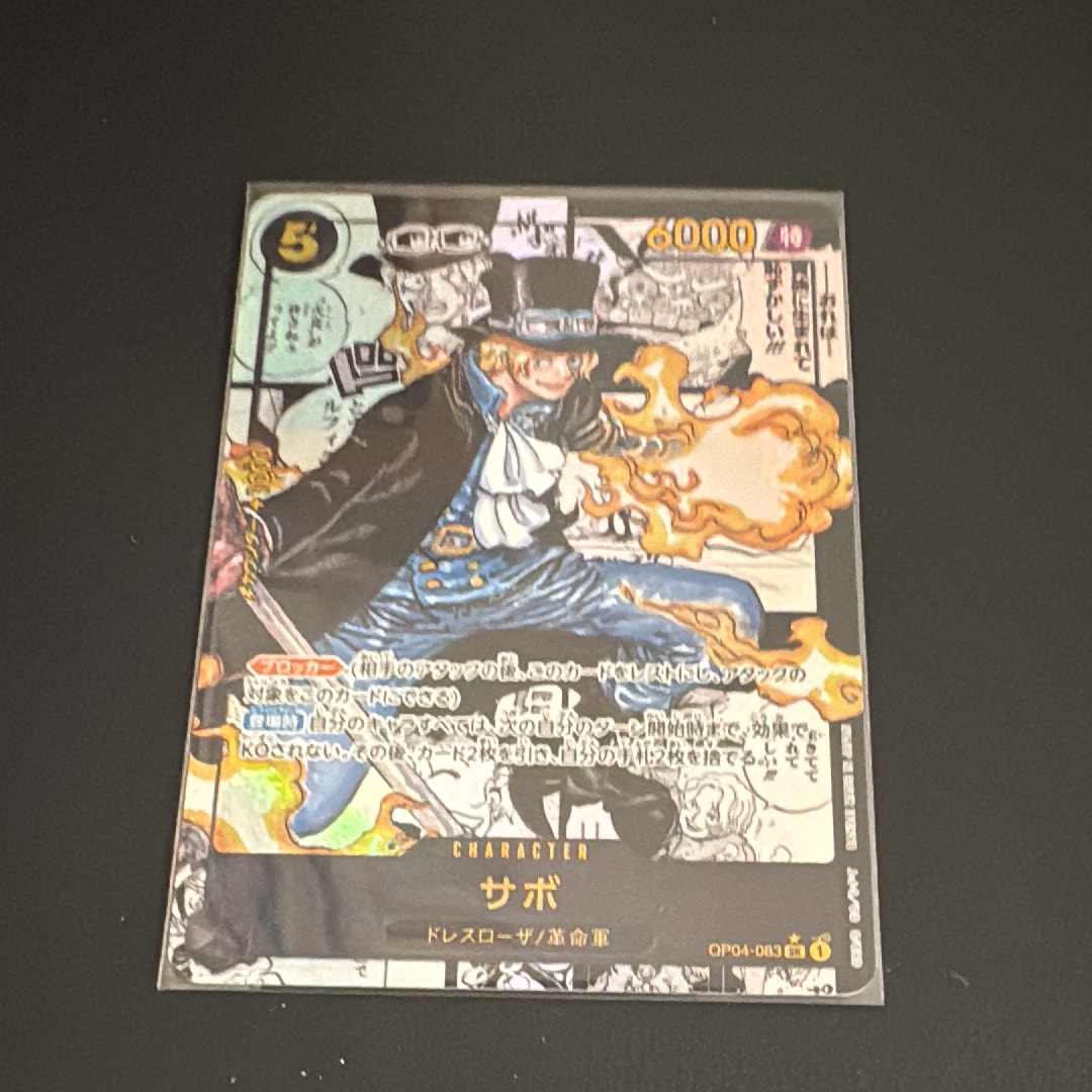 PSA10】サボ SR-SP (コミパラ) [OP04-083](ブースターパック「謀略の