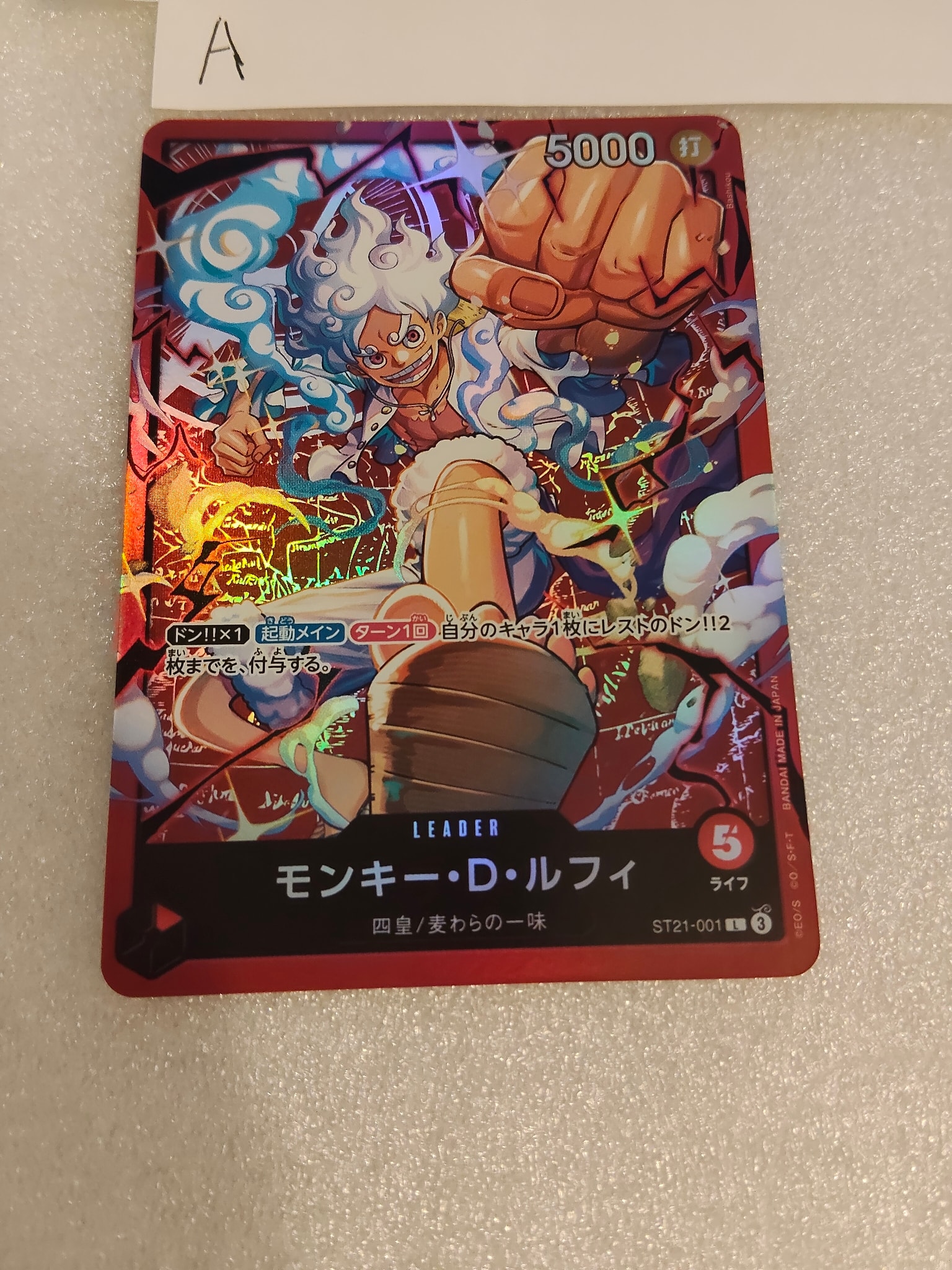 PSA10】モンキー・D・ルフィ L [ST21-001](リミテッドカード
