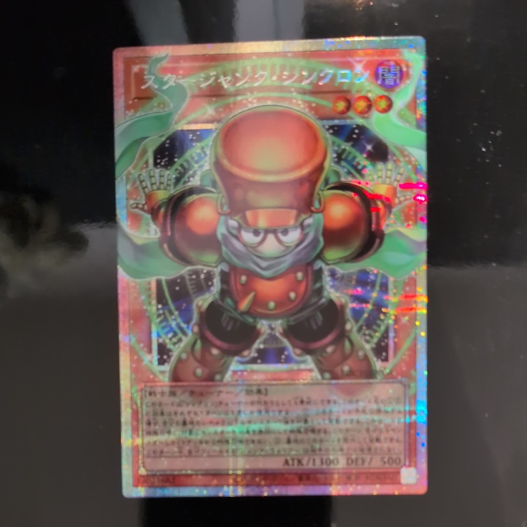 スタージャンク・シンクロン PSE :オーバーフレーム [LOCH-JP008](リミットオーバーコレクション ザ ヒーローズ)