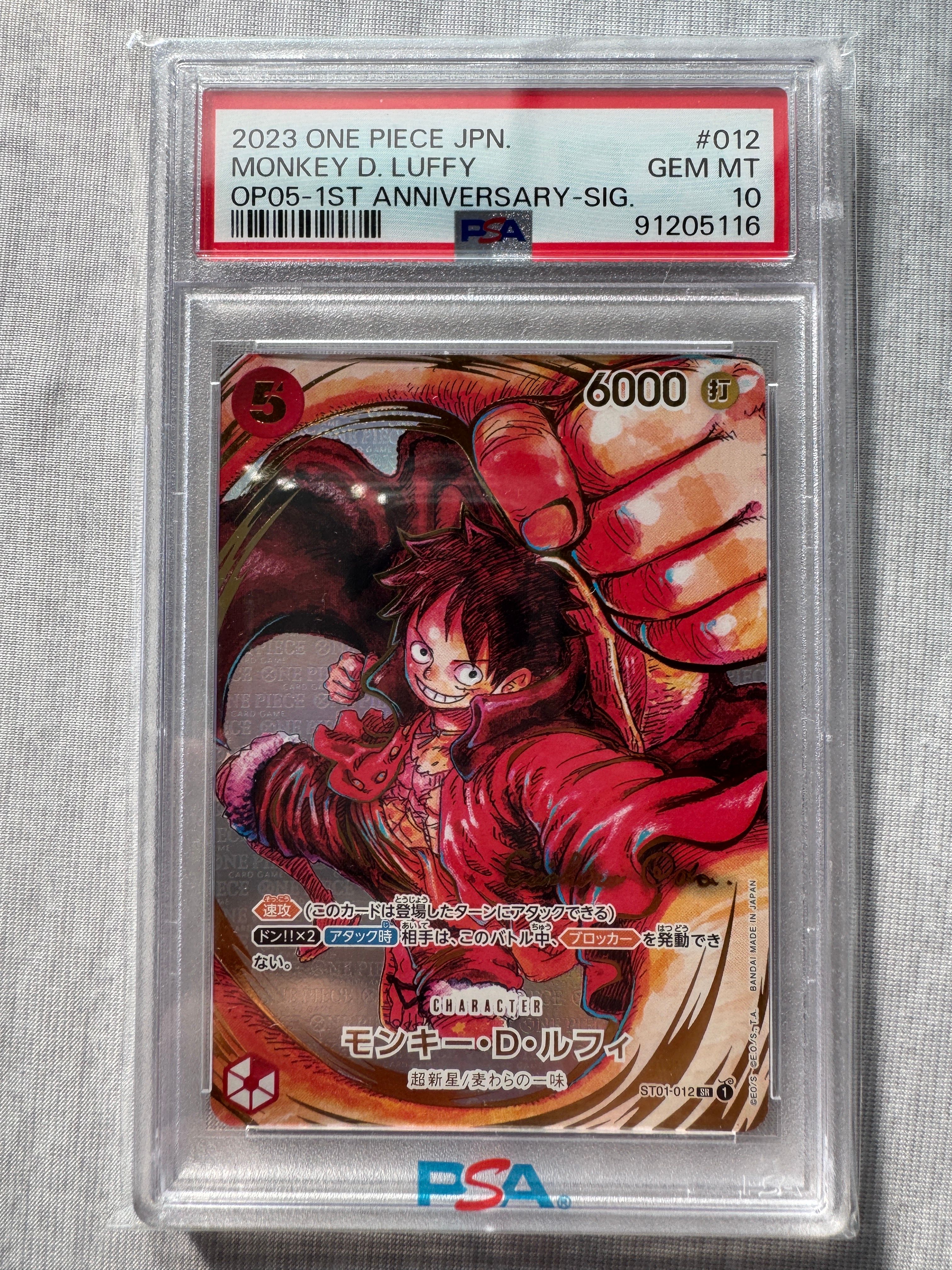 モンキー・D・ルフィ SR-P (サインルフィ) [ST01-012] (ブースターパック 新時代の主役)