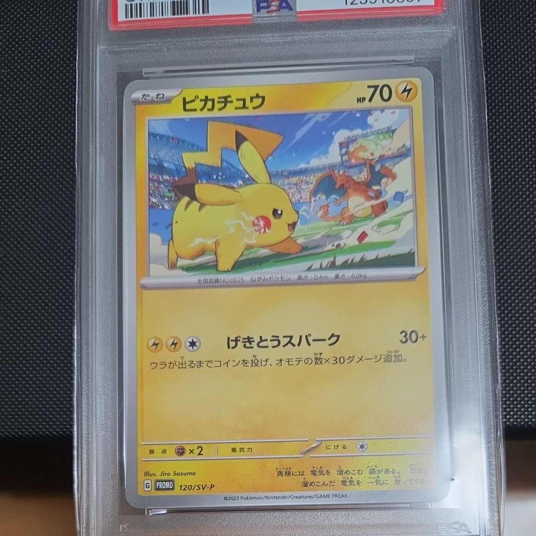 カメール [CLK 002/032](ポケモンカードゲーム Classic)の新品/中古