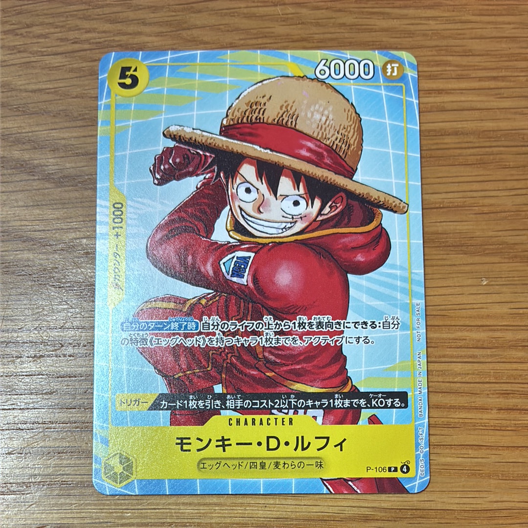クロスギルド R-P [OP09-057](プレミアムブースター「ONE PIECE CARD
