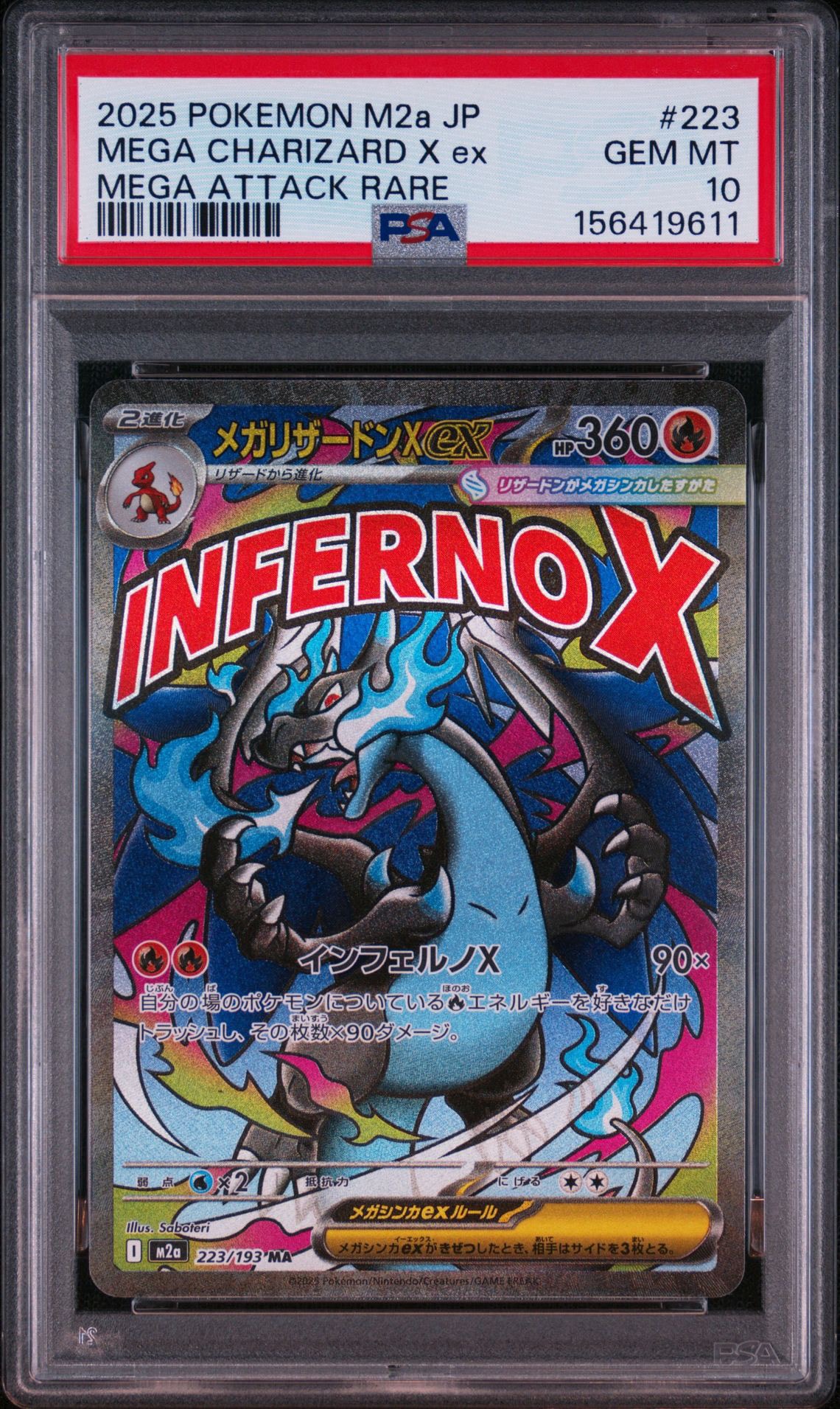 PSA10】サンダース: プロモ [SV-P 064](「YU NAGABA×ポケモンカード