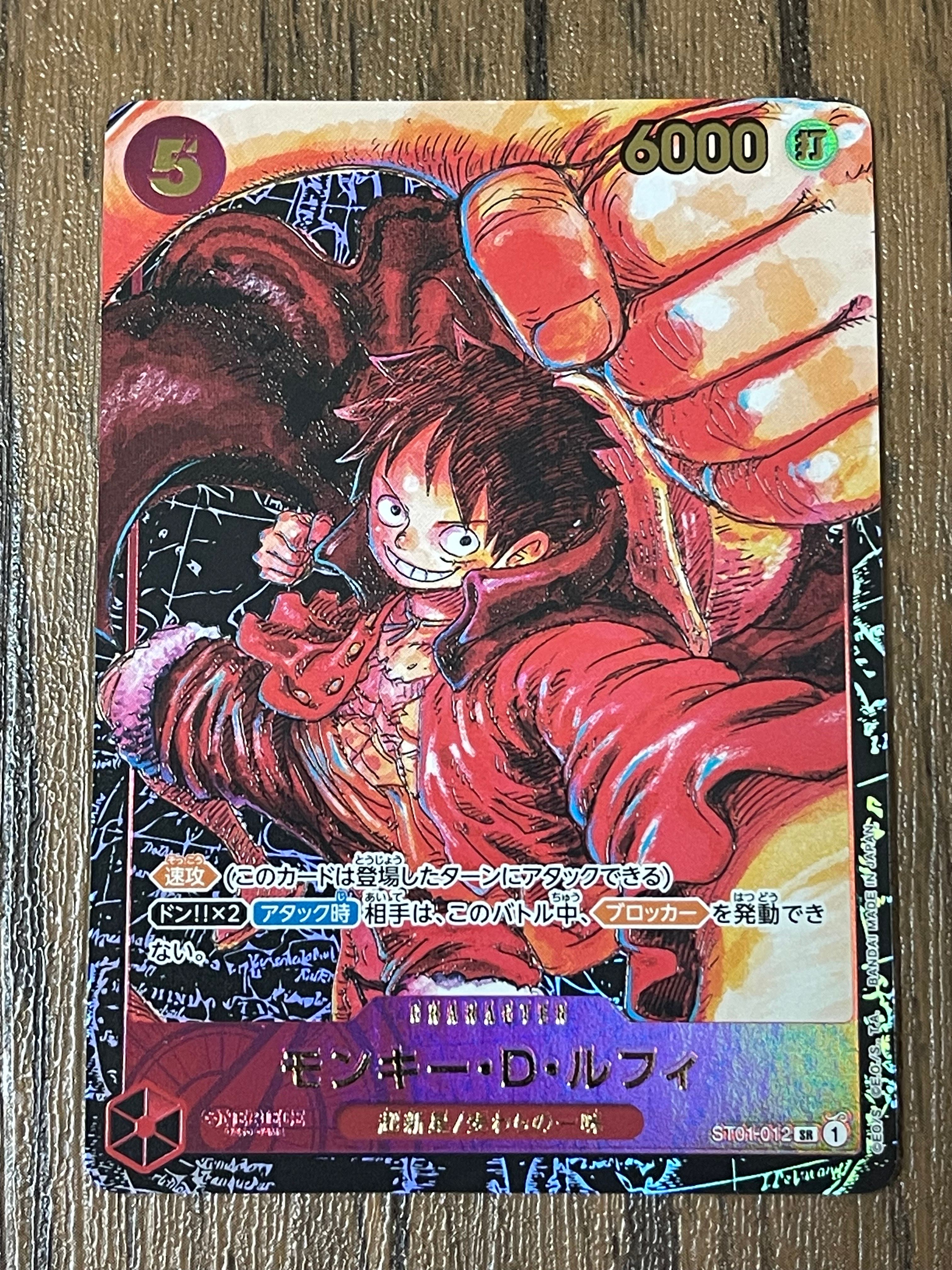 モンキー・D・ルフィ SR [ST01-012] (ブースターパック 新時代の主役)