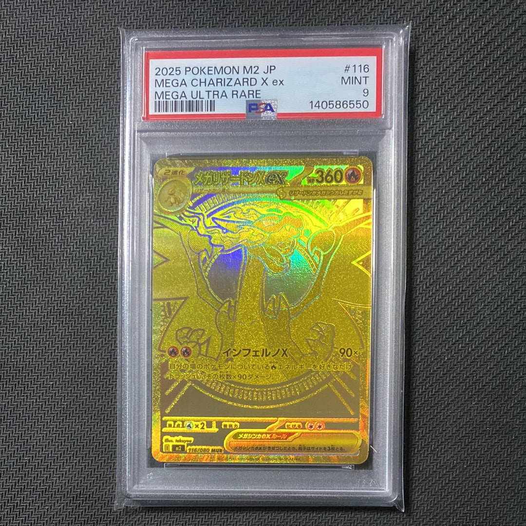 PSA9】わるいライチュウ ☆ : 旧裏 [neo2 No.026](ポケモンカード☆neo