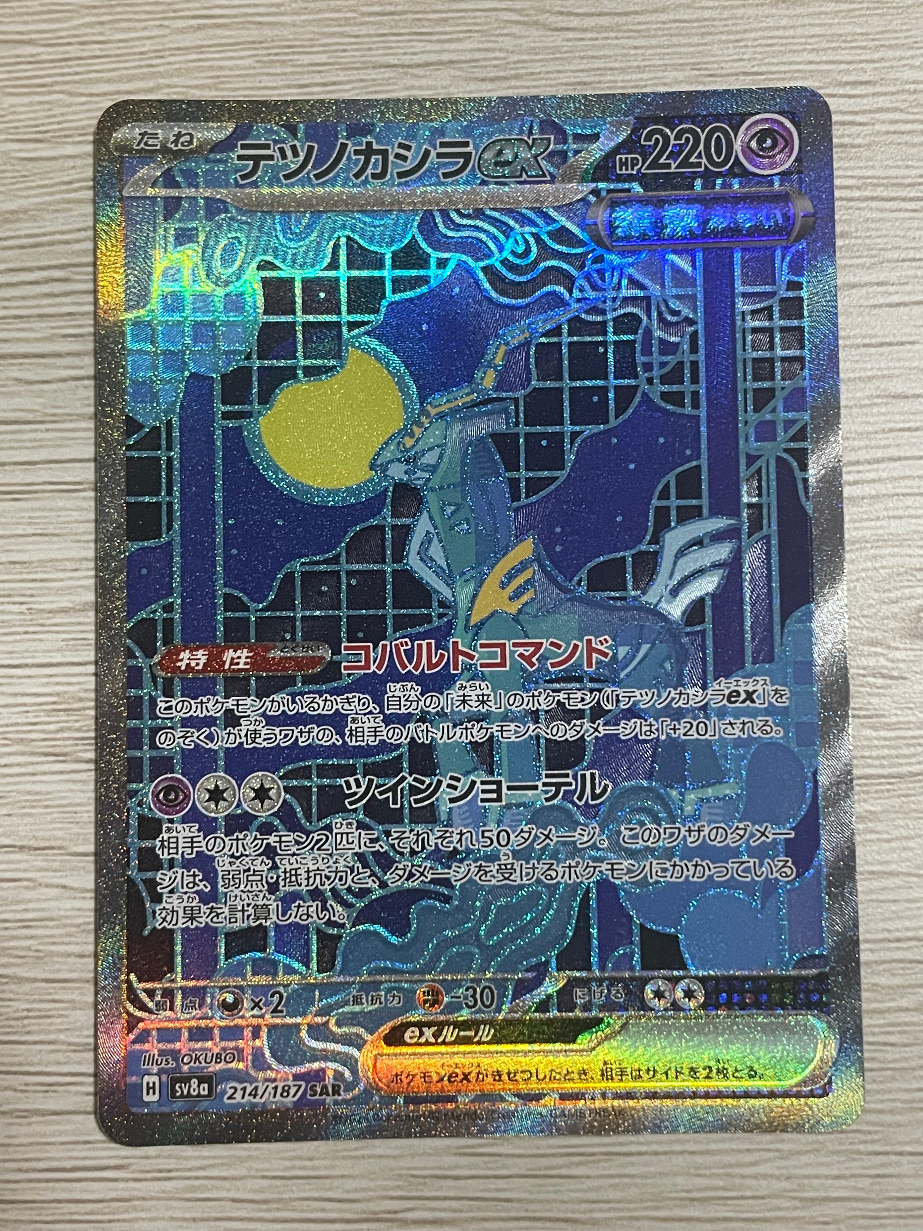 PSA9】わるいゲンガー ☆ : 旧裏 [neo4 No.094](ポケモンカード☆neo