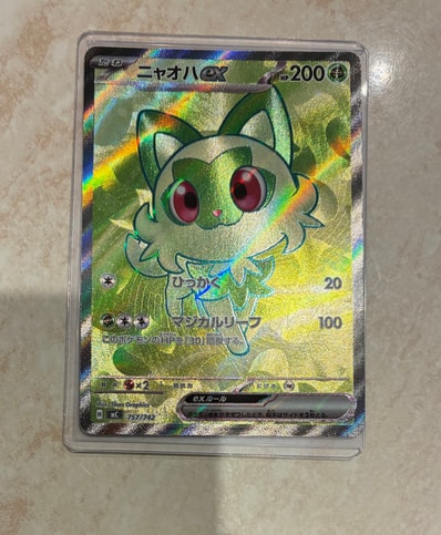 ニャオハ SR PSA10 スタートデッキ100 PSA10】ニャオハex スタート ニャオハ SR PSA10 スタートデッキ100 PSA10】ニャオハex スタート