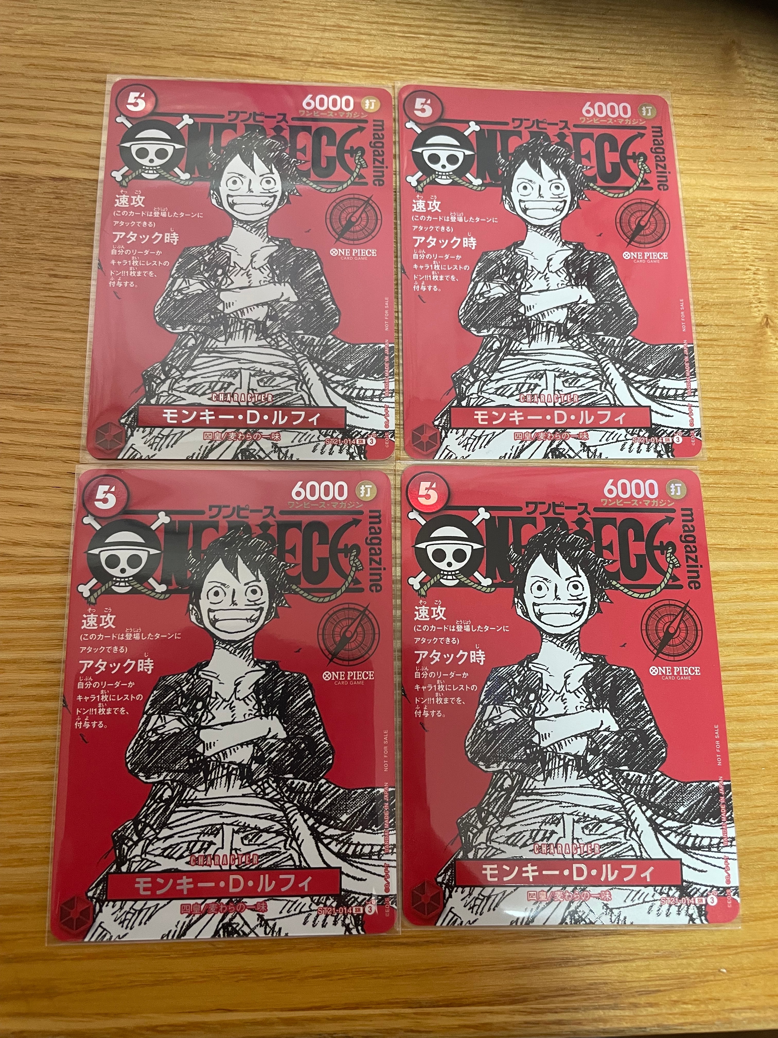 モンキー・D・ルフィ SR [ST21-014](プロモーションカード「ワンピースマガジン 特集 週刊少年ジャンプとワンピース 020」)