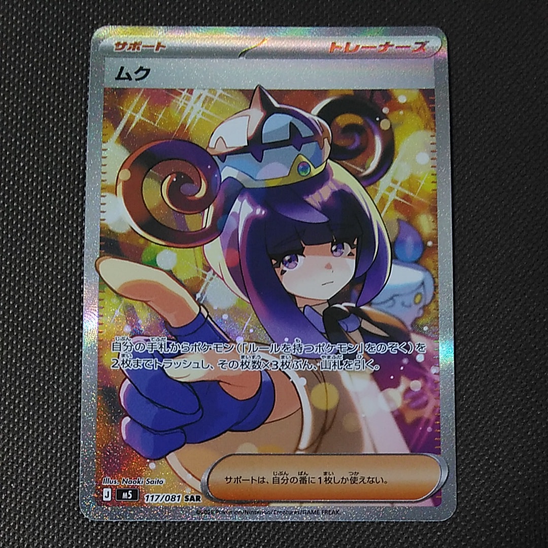 PSA9】ピカチュウ:プロモ [S-P 208](「YU NAGABA×ポケモンカードゲーム