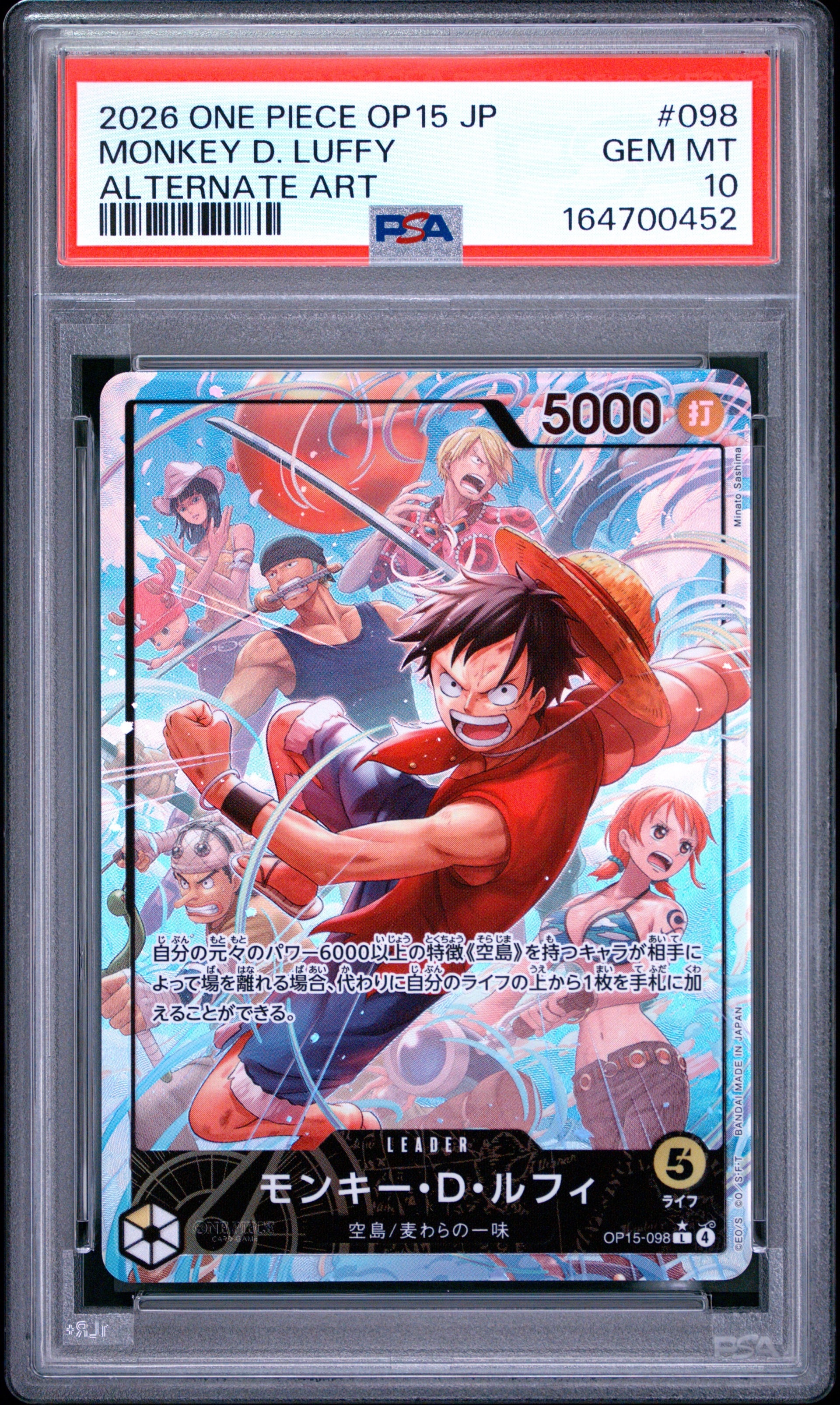 なお ワンピースカード モンキー・D・ルフィ まとめ売り 神の島の冒険 モンキー・D・ルフィ L-P [OP-15-098](ブースターパック「神の島の冒険