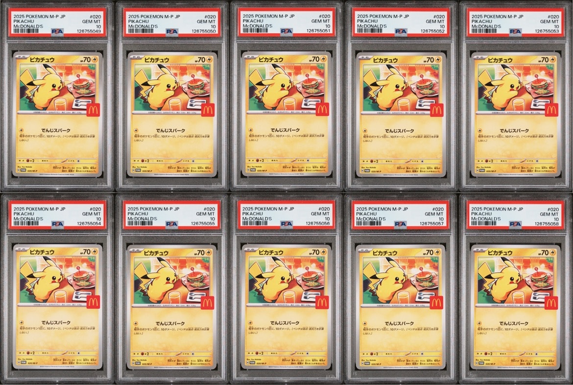 ピカチュウ P [M-P 020](プロモカードパック「マクドナルド ハッピーセット2025」)