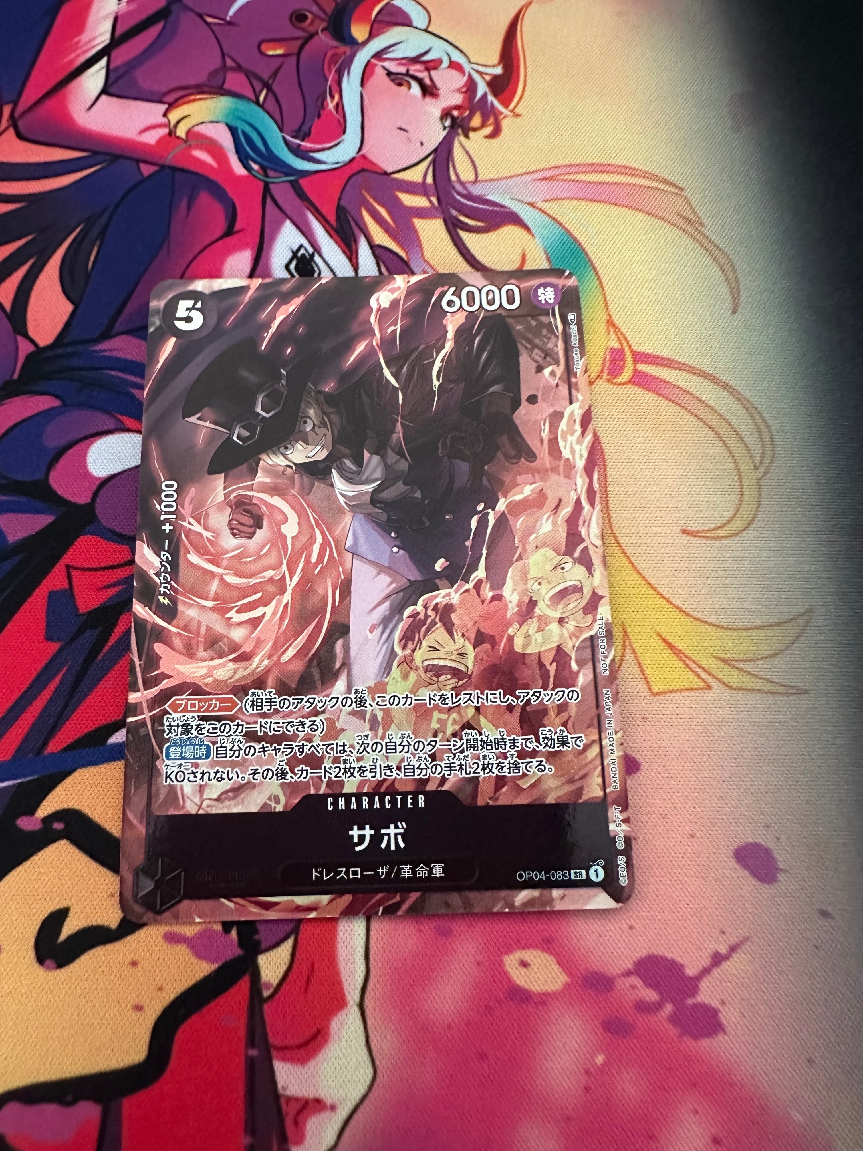 サボ SR [OP04-083] ( 8パックバトル優勝記念品)