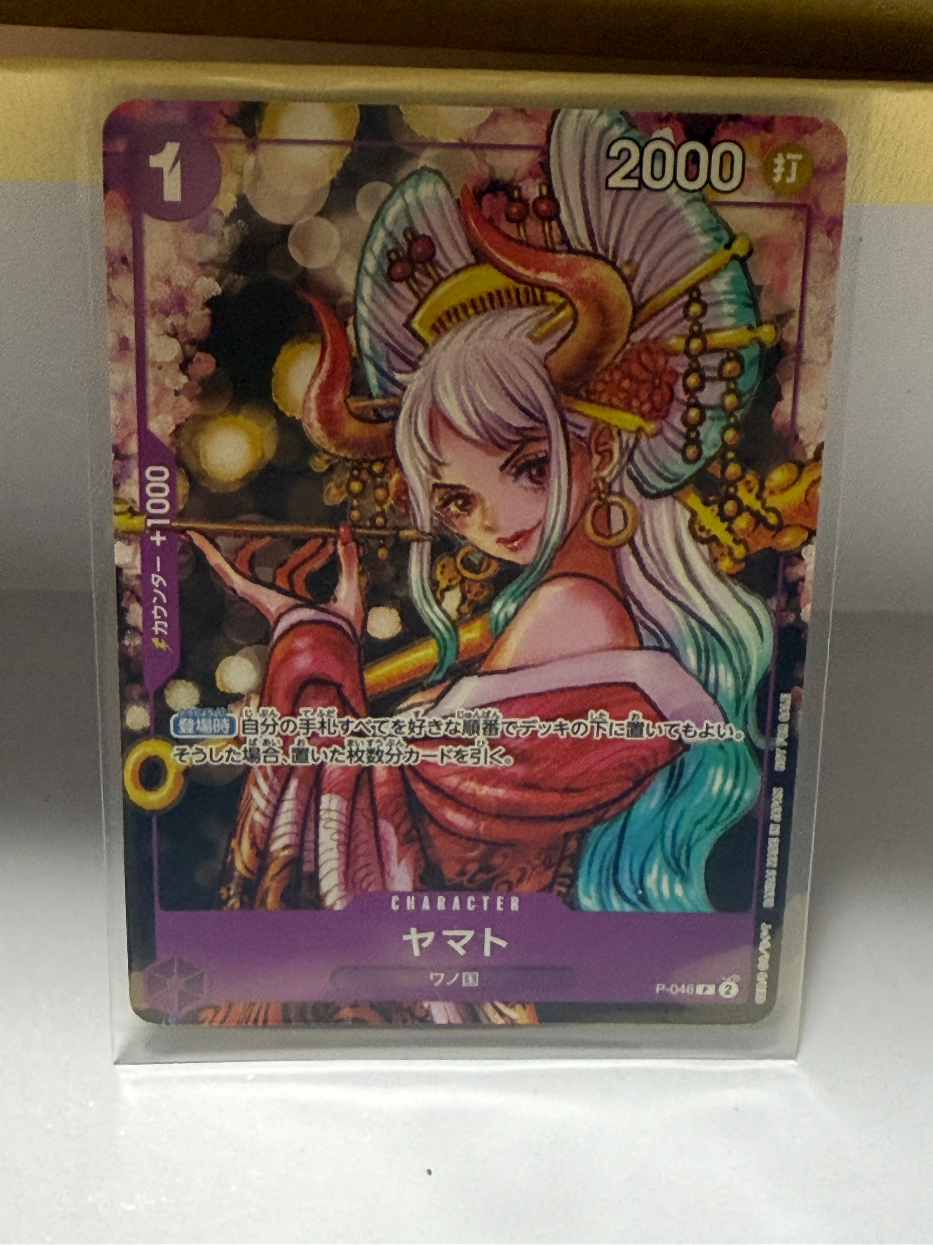 状態A】ドン!!カード : ロロノア・ゾロ (プレミアムカードコレクション