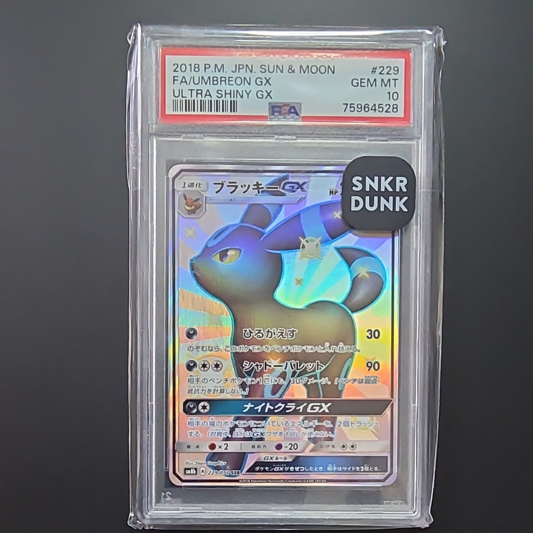 エリカのモンジャラ AR仕様 [MC 743/742](スタートデッキ100「バトル