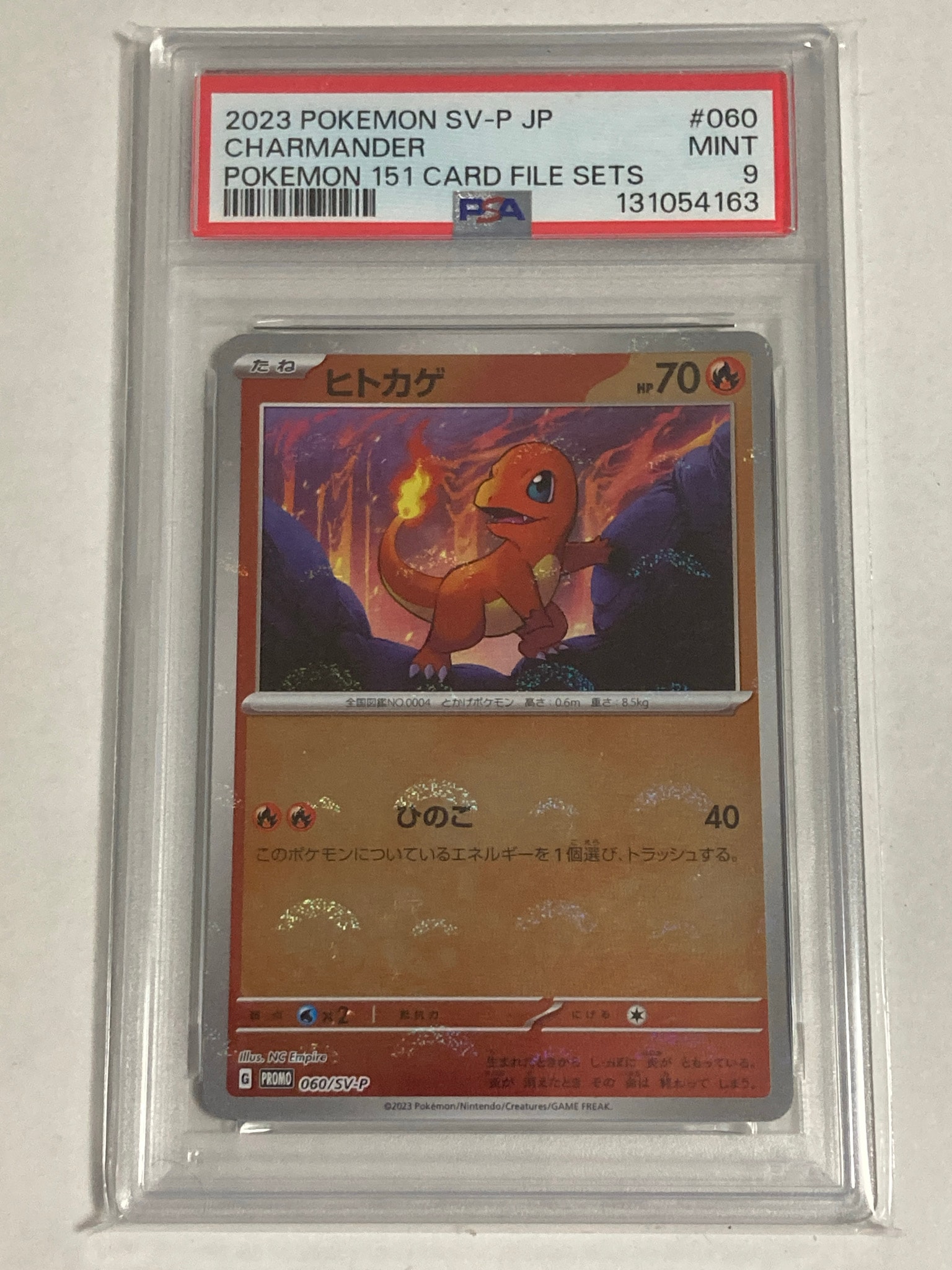 PSA9】ヒトカゲ P :モンスターボールミラー [060/SV-P](スカーレット