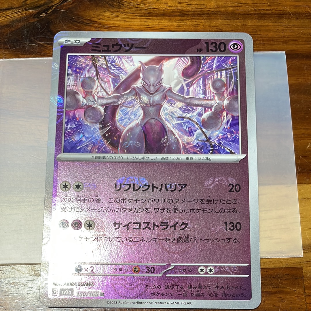 エーフィEX SR :1ED [XY9 084/080](拡張パック「破天の怒り」)の新品