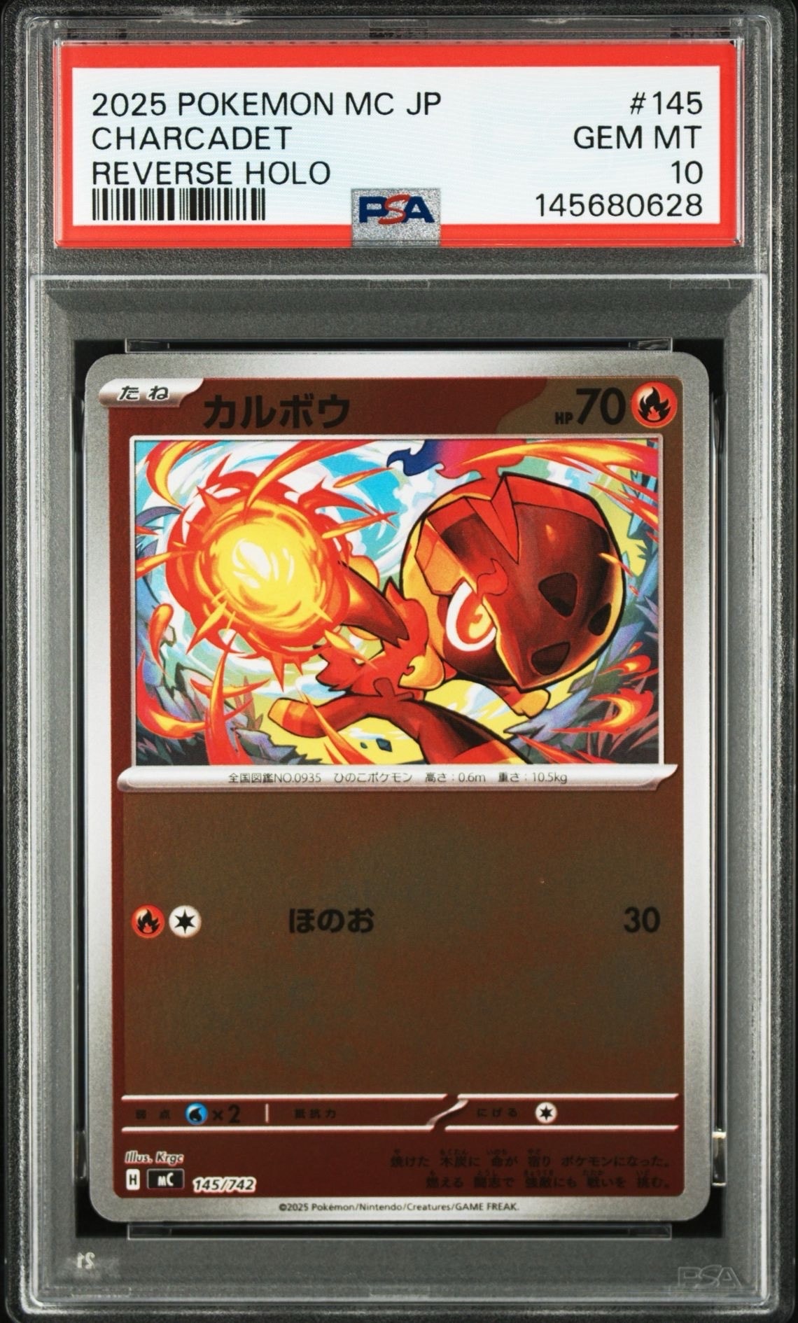 マリィのオーロンゲex SAR [M2a 243/193](ハイクラスパック「MEGA