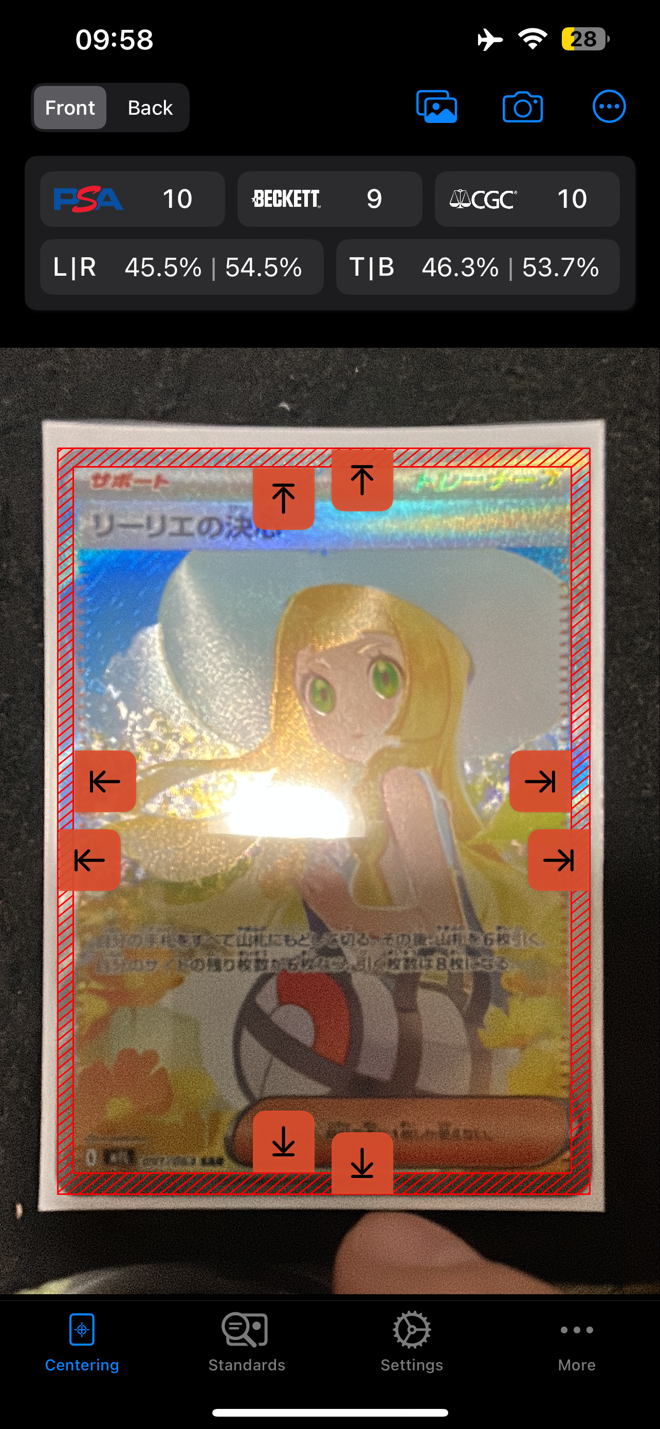 ピカチュウ: プロモ[S-P 227](プロモーションカード 「ポケモン切手BOX