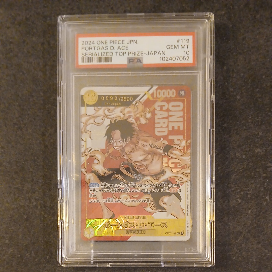 ポートガス・D・エース SEC-P シリアルナンバー入り (開封済) [OP07-119] (フラッグシップバトル 記念品)for Japan