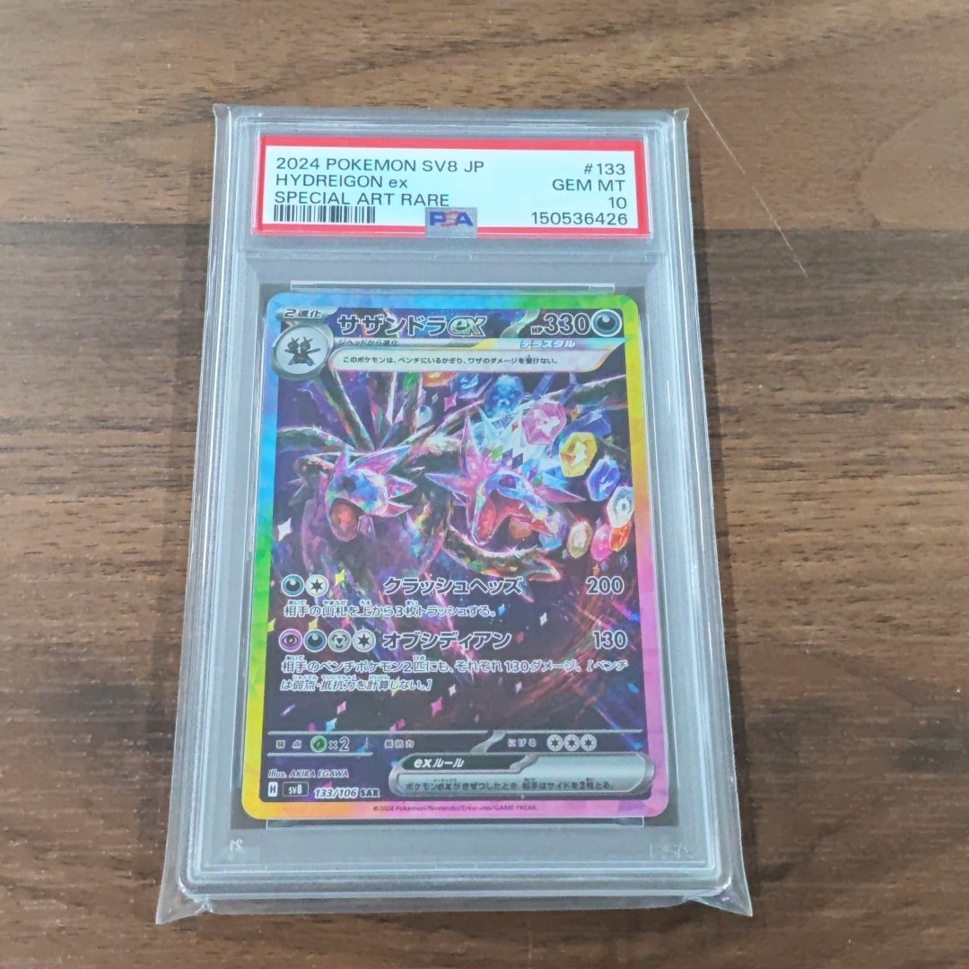 PSA10】MゲンガーEX P [XY-P 079](プロモーションカード「白いメガ