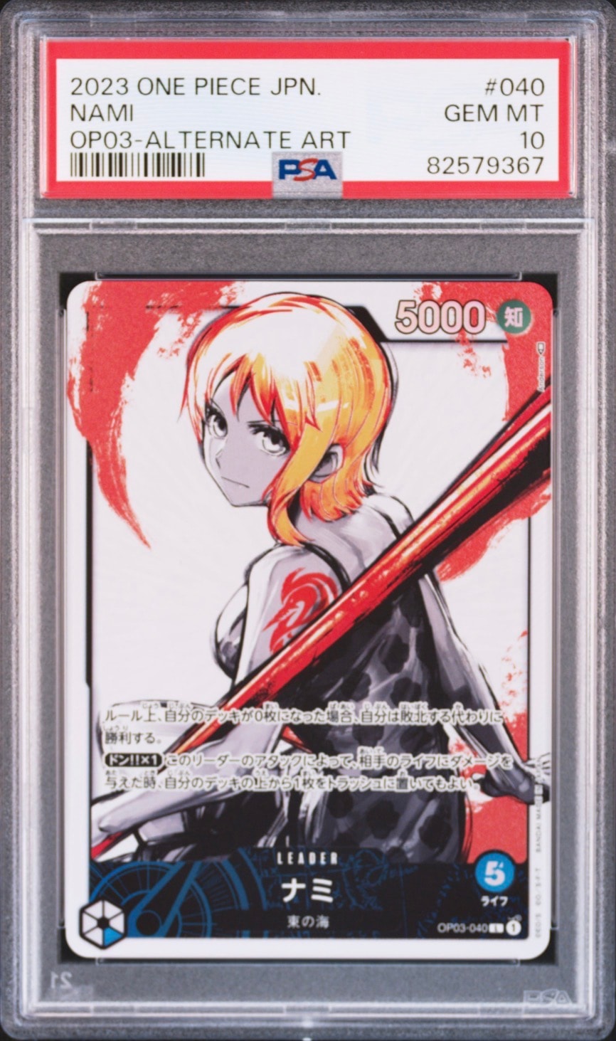 Nami L-P [OP03-040] (Booster Pack Formidable Enemy)