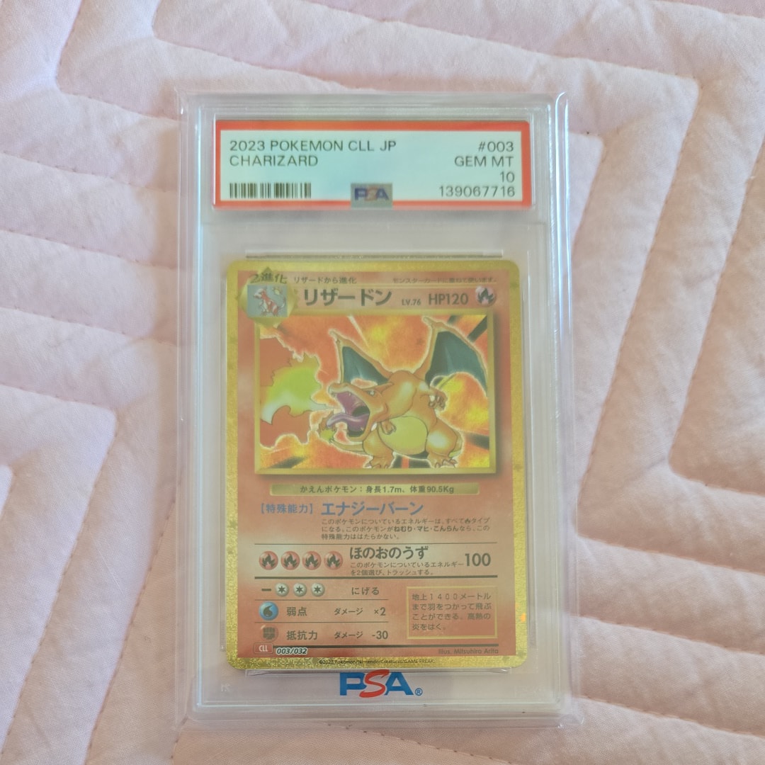 リザードン [CLL 003/032](ポケモンカードゲーム Classic)