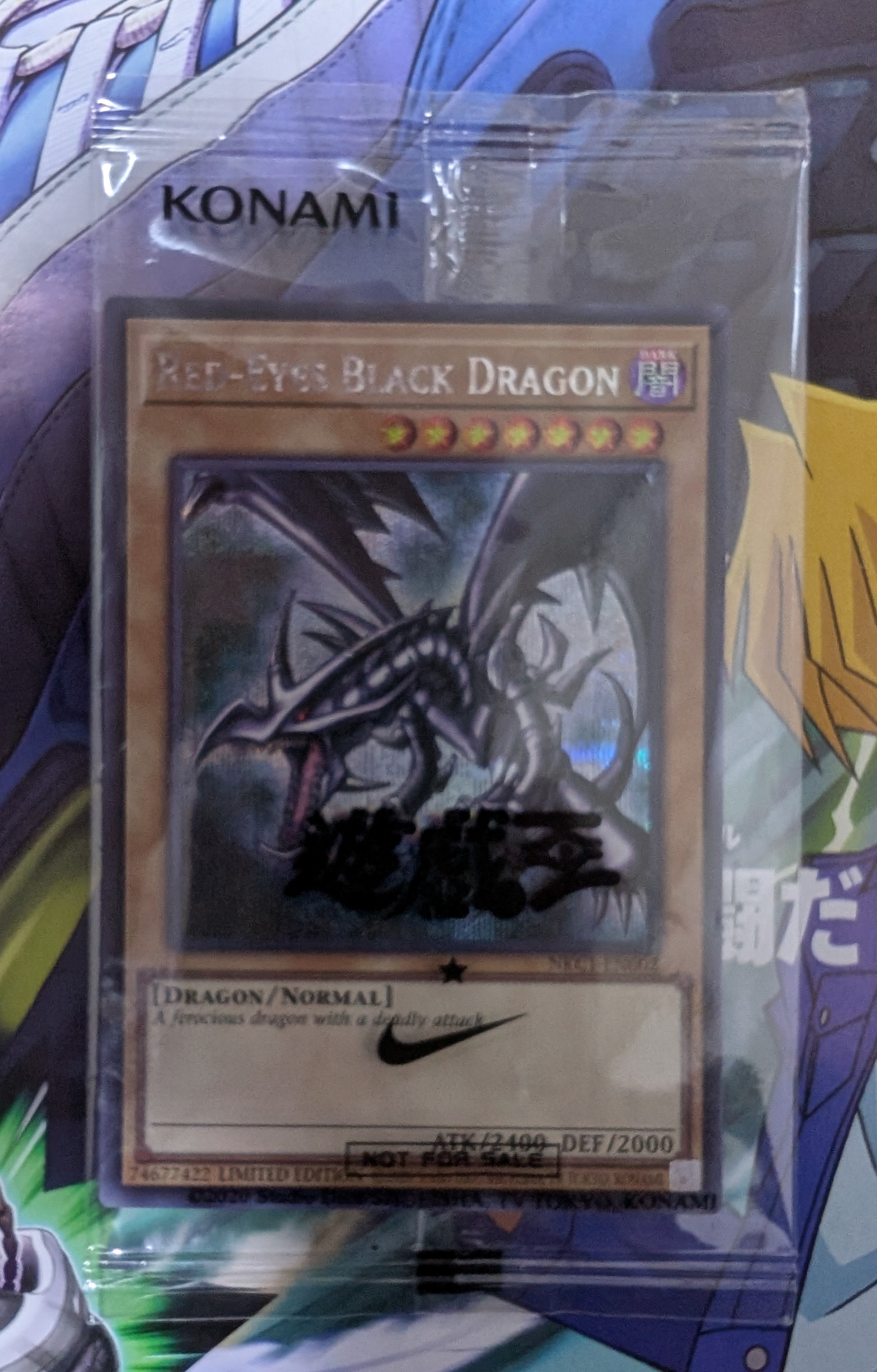 真紅眼の黒竜 SE [NKC1-EN002](遊戯王 x ナイキ エアーマックス 95 QS エアーマッスル House of Duel - 童実野町決闘遊戯館 限定プロモ) 