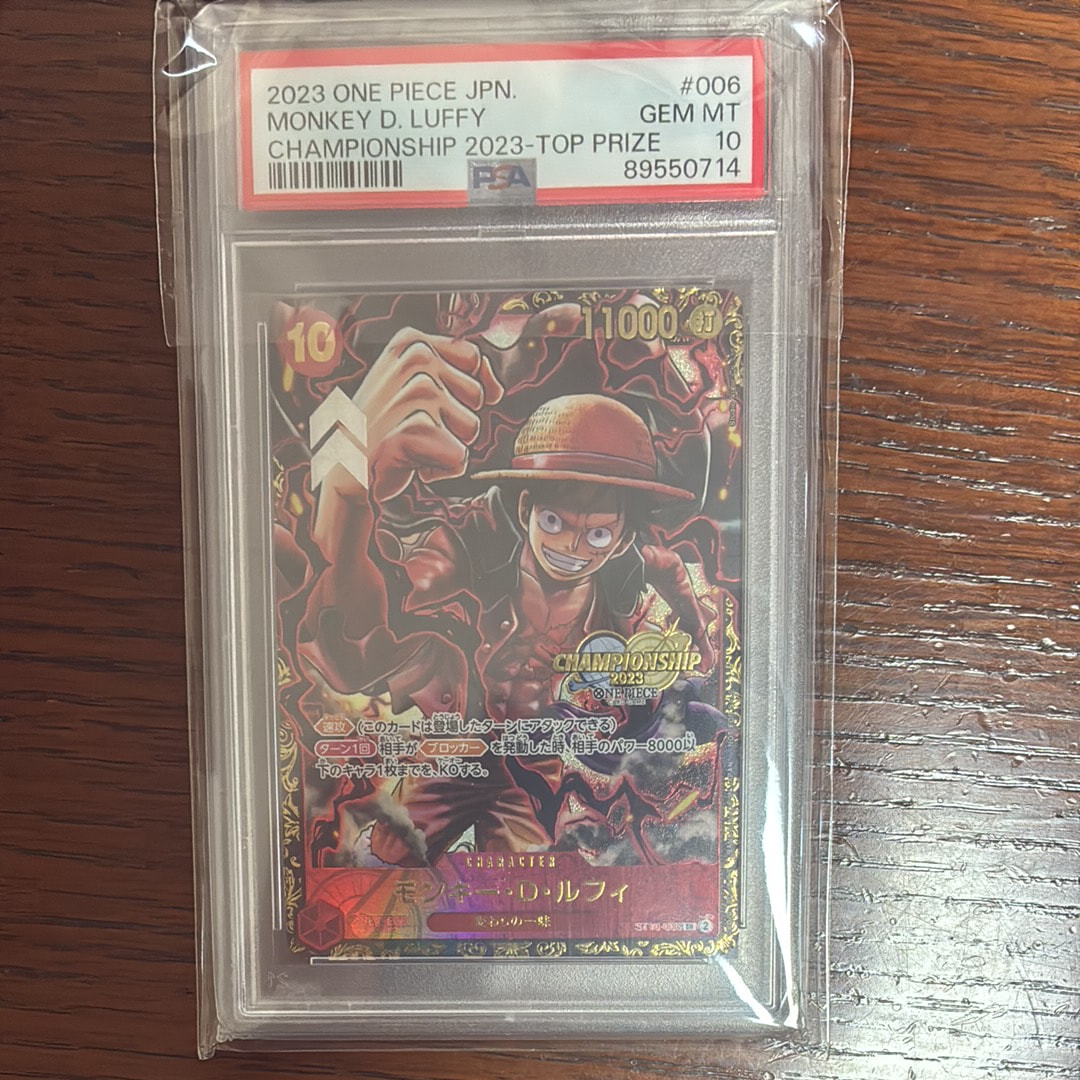 モンキー・D・ルフィ SR (がんばルフィ) [ST10-006] (チャンピオンシップ 記念品)