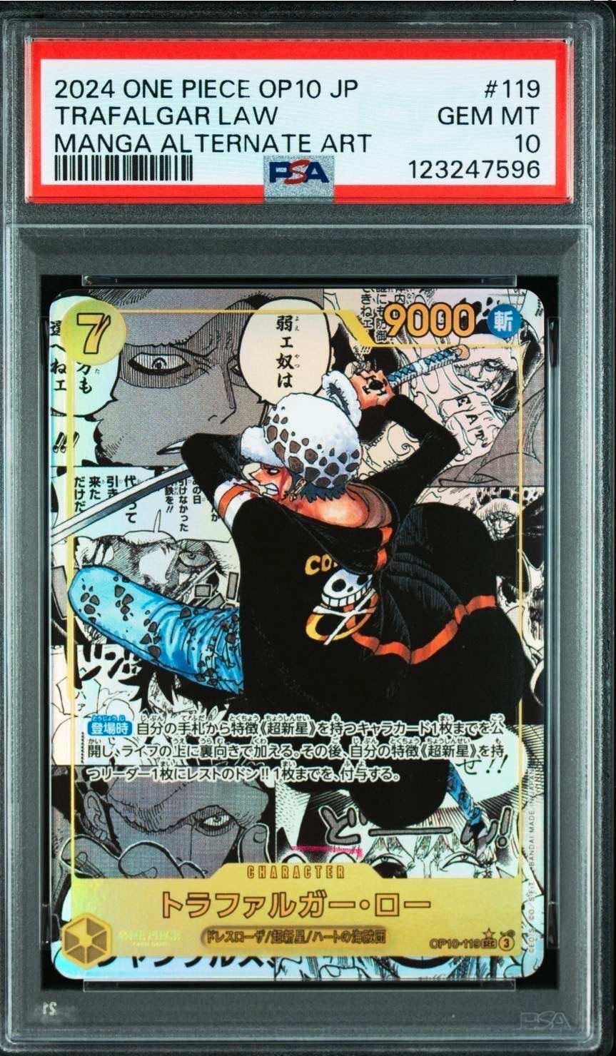 トラファルガー・ロー SEC-SP (コミパラ) [OP10-119](ブースターパック「王族の血統」)