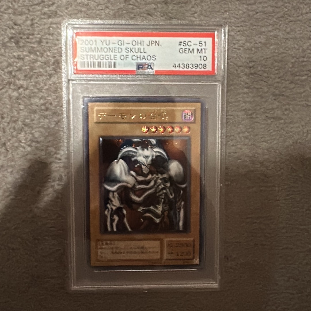 PSA10】デーモンの召喚 UL [SC-51](ストラグル・オブ・カオス 闇を制