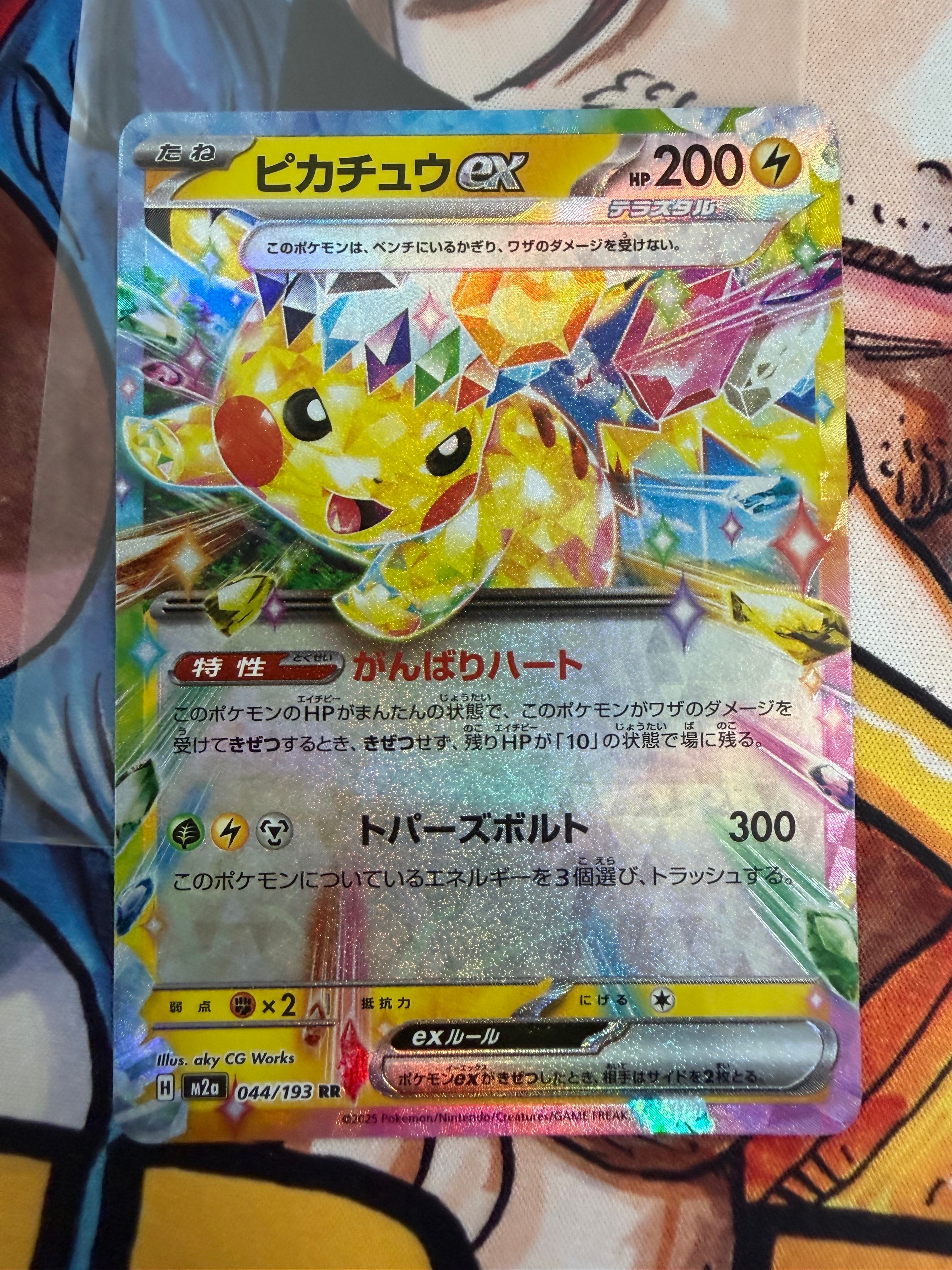 PSA10】水の都のラティオス [eVS 012/018](ポケモンカードe「劇場限定