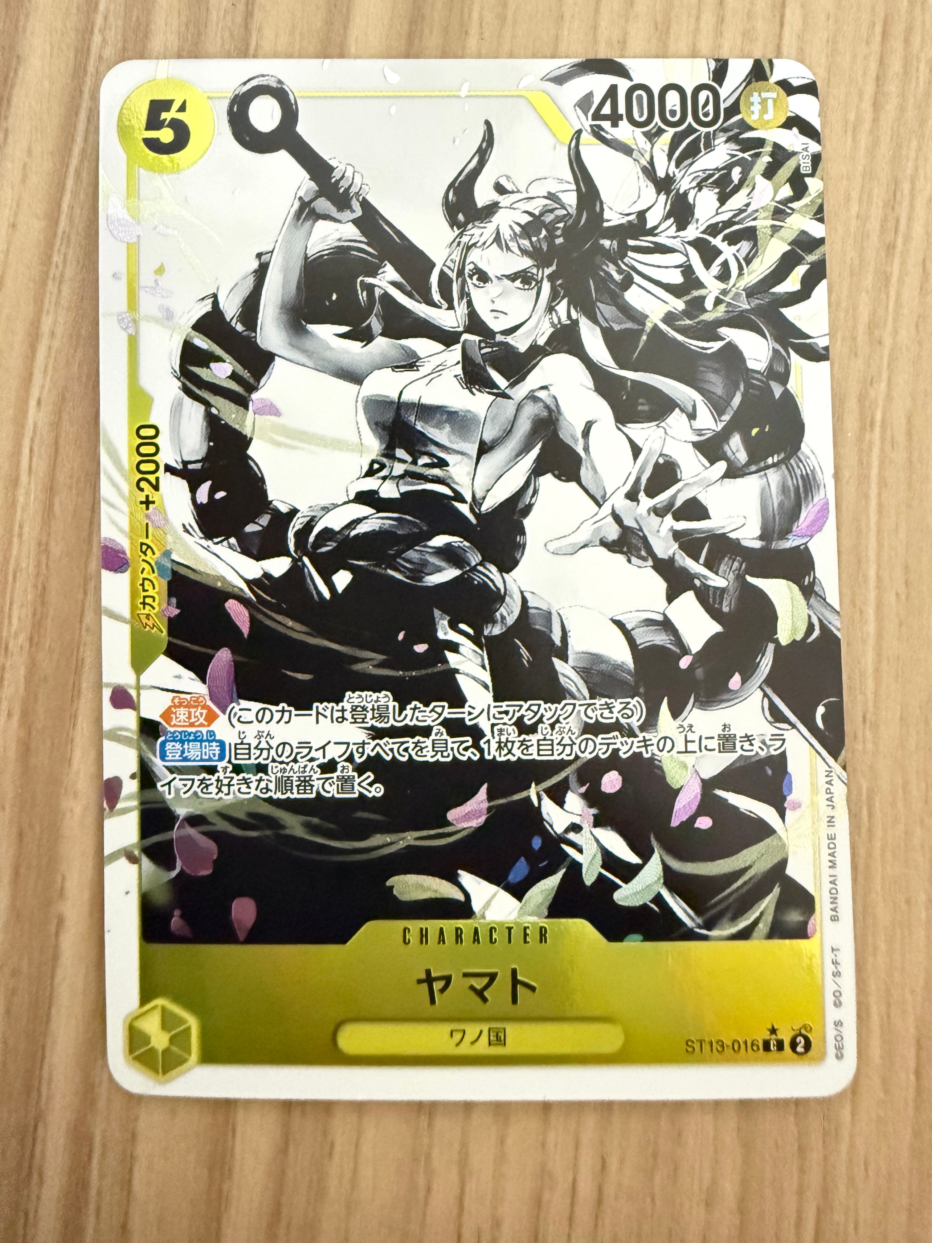 PSA10】ヤマト C [ST13-016]【英語版】(プロモーションカード